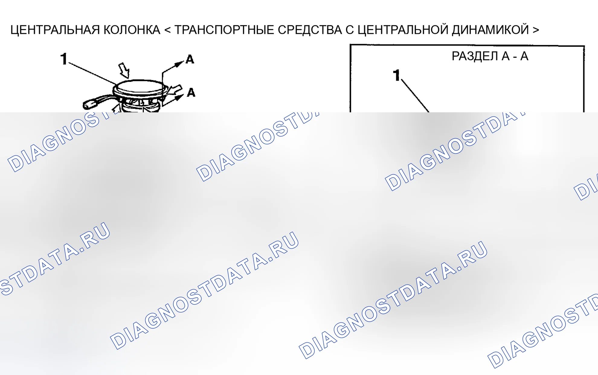Рис. 60: ДЕМОНТАЖ И МОНТАЖ. Mitsubishi Eclipse III
