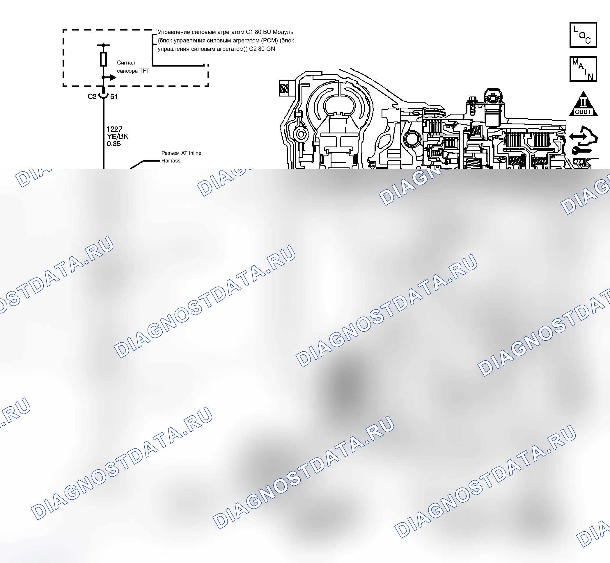 Рис. 399: P0218 расшифровка кода ошибки. Chevrolet Silverado 1500 