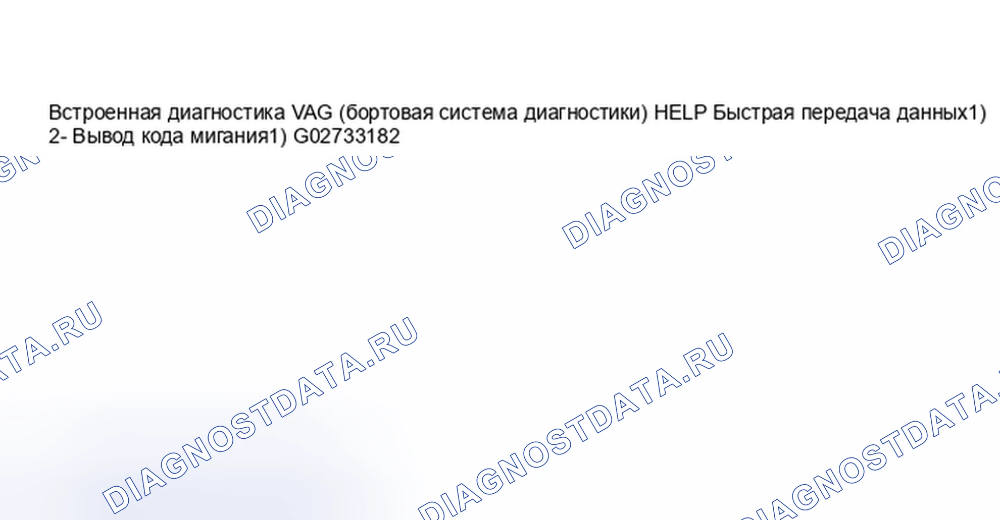 Рис. 326. Audi A6 C5 рестайлинг