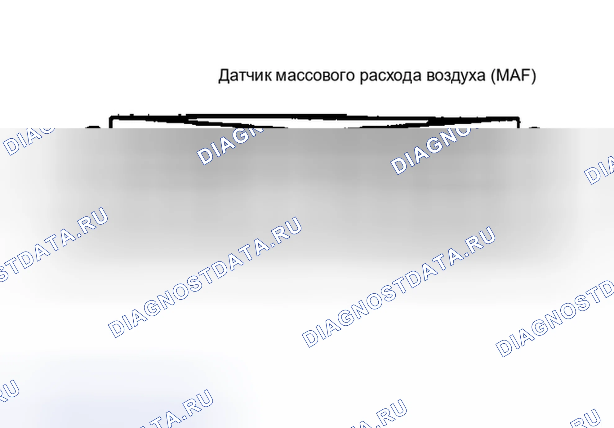 Рис. 110. Mazda Protege BJ