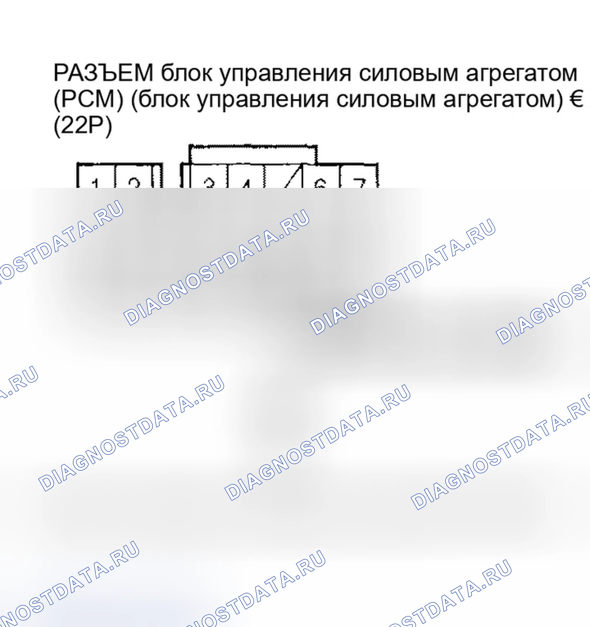 Рис. 368: расшифровка кода ошибки P0840: Проблема в цепи реле давления жидкости 2-й передачи сцепления. Honda CR-V II