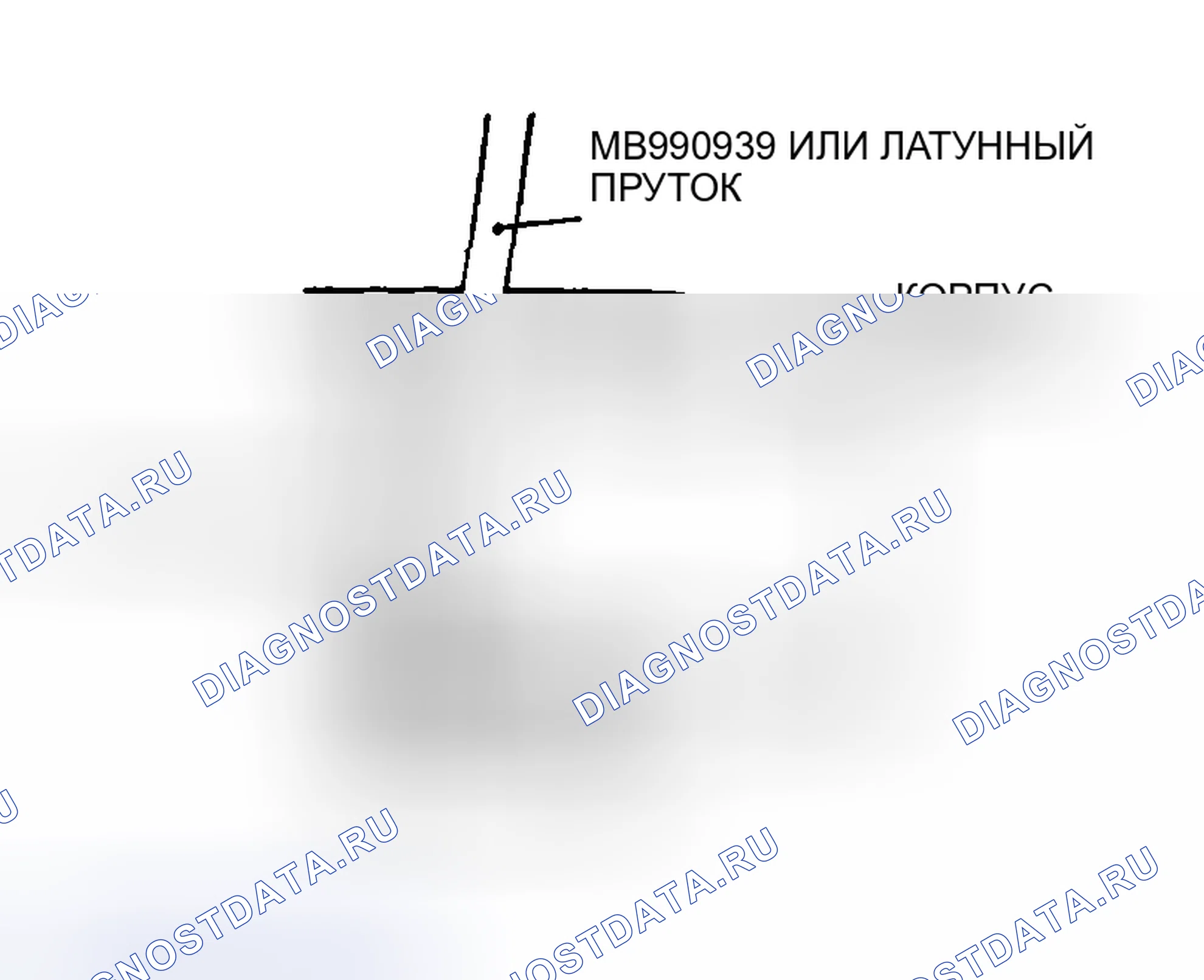 Рис. 44: < < G > > ДЕМОНТАЖ НИЖНЕГО ПОДШИПНИКА. Mazda MX-5 NA