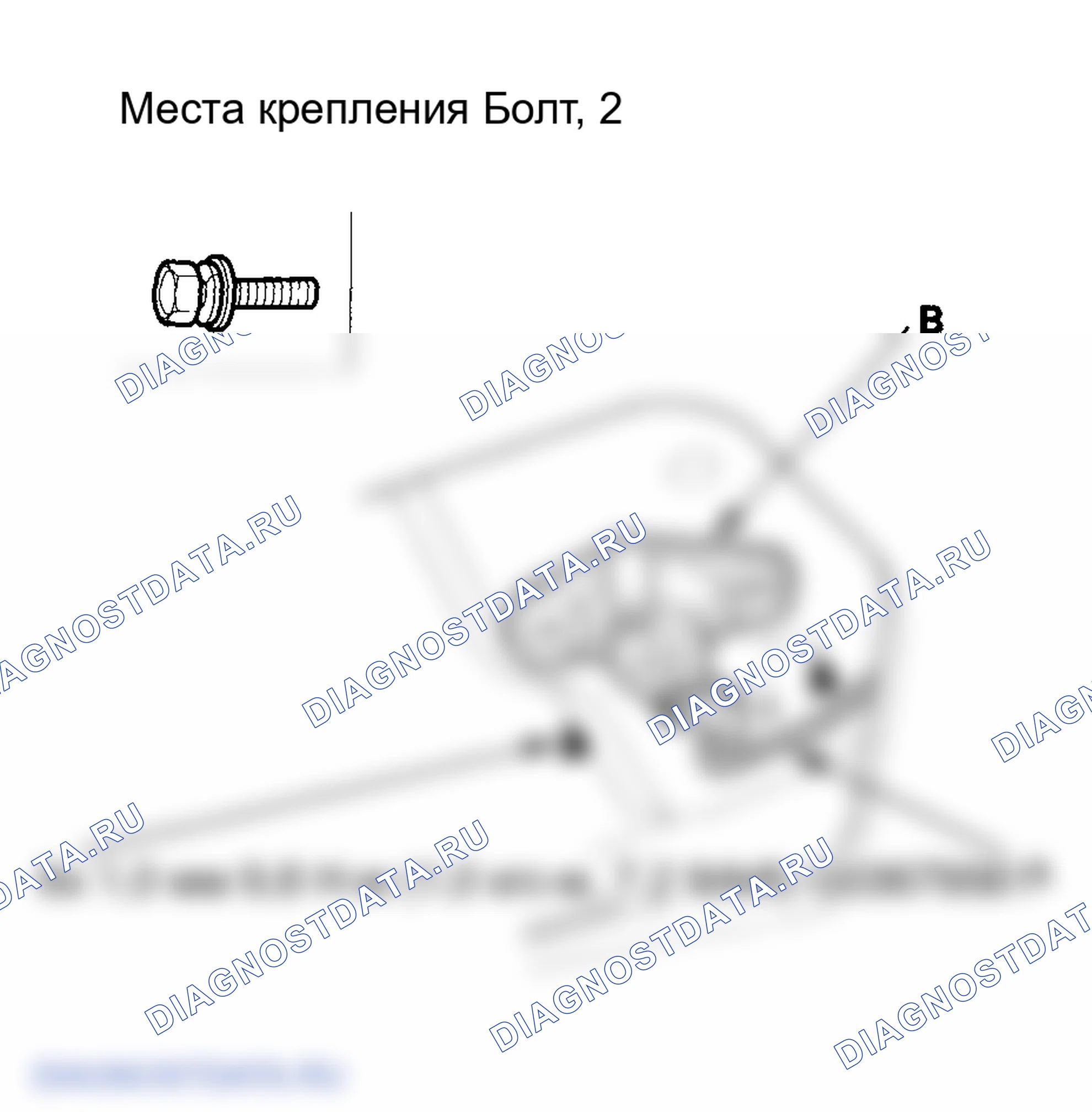 Рис. 10: Замена цилиндра замка люка. Honda Element YH2