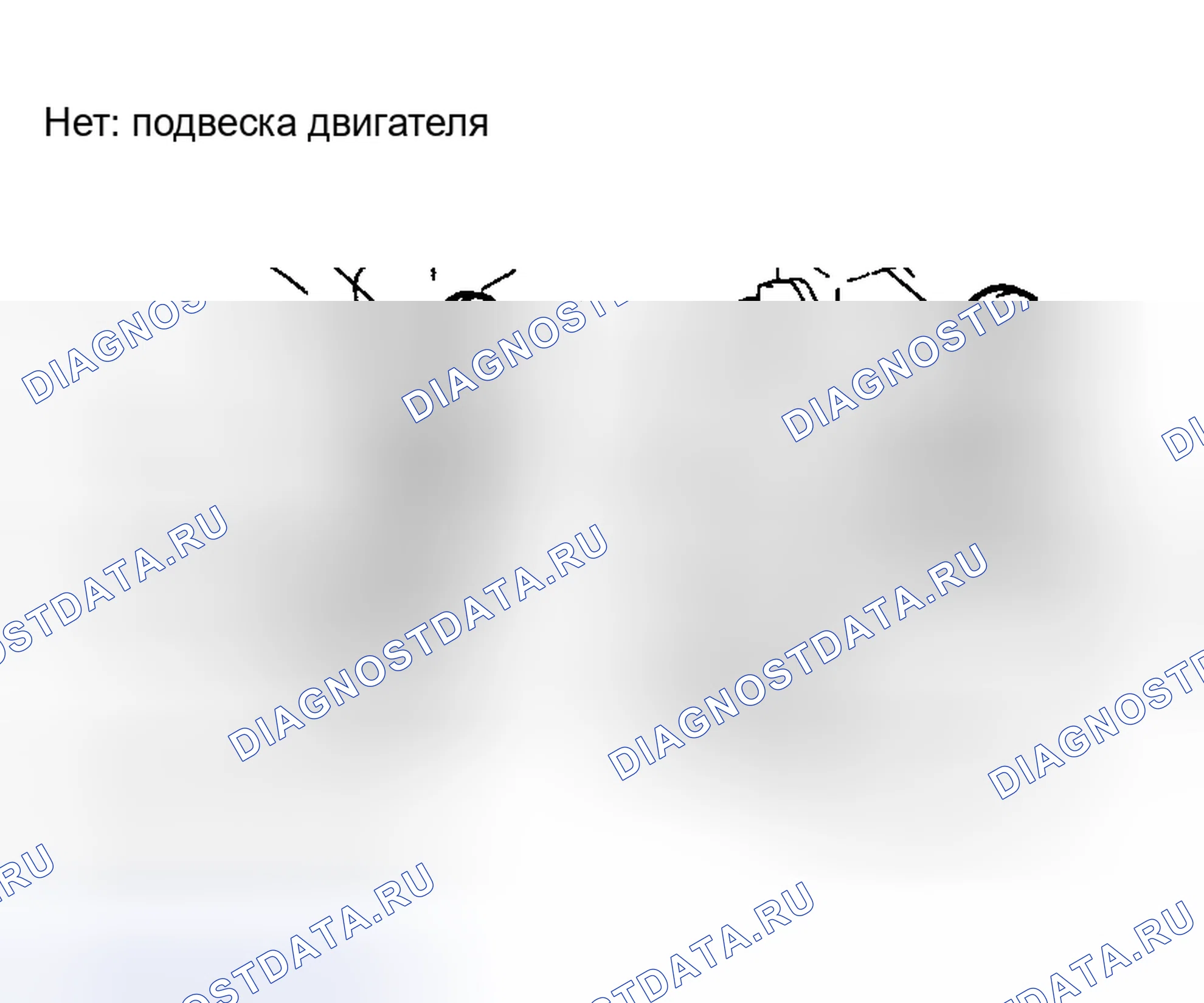 Рис. 350. Toyota Matrix E130