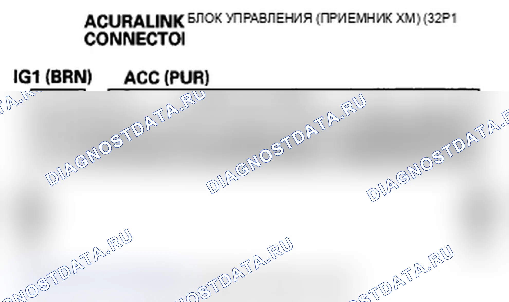 Рис. 415. Acura TL IV рестайлинг