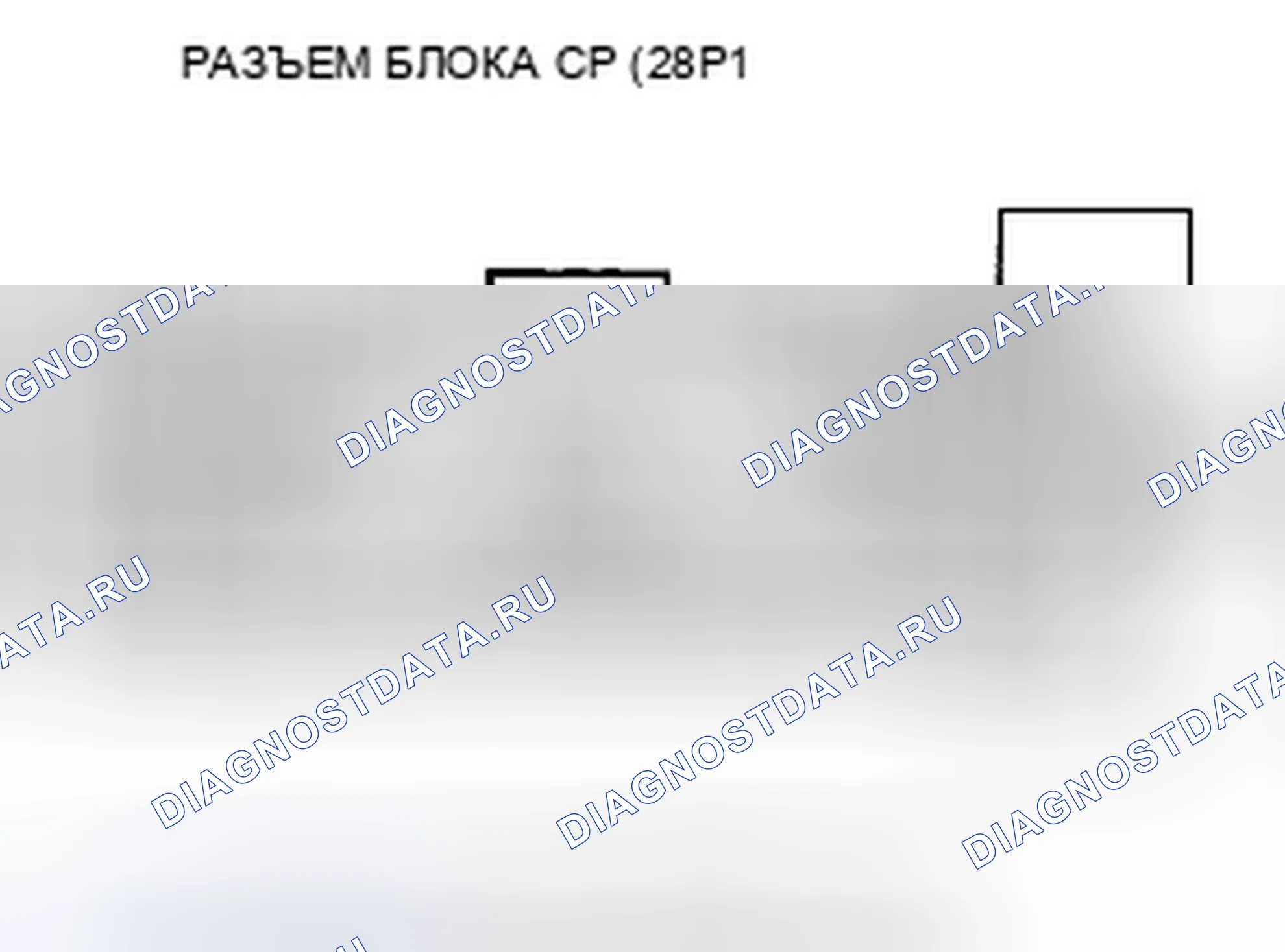 Рис. 99. Honda Odyssey IV