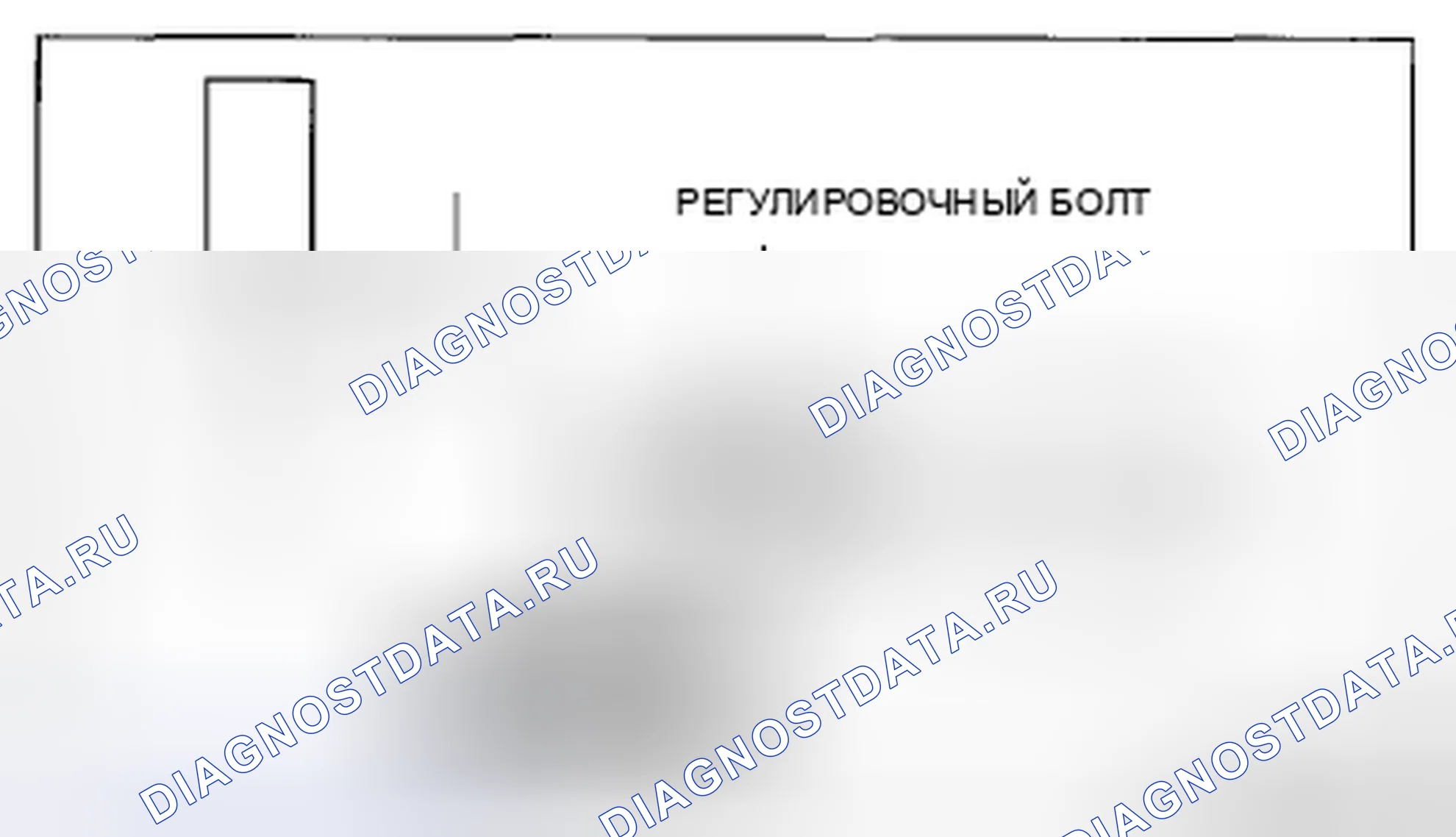 Рис. 26: Загрузочная лента (сторона большого диаметра). Mazda CX-5 I