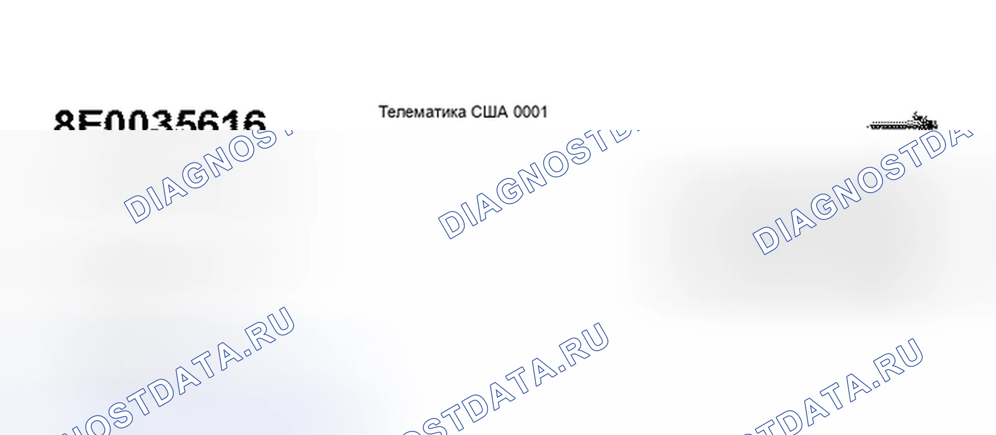 Рис. 379. Audi S8 D2 рестайлинг 2