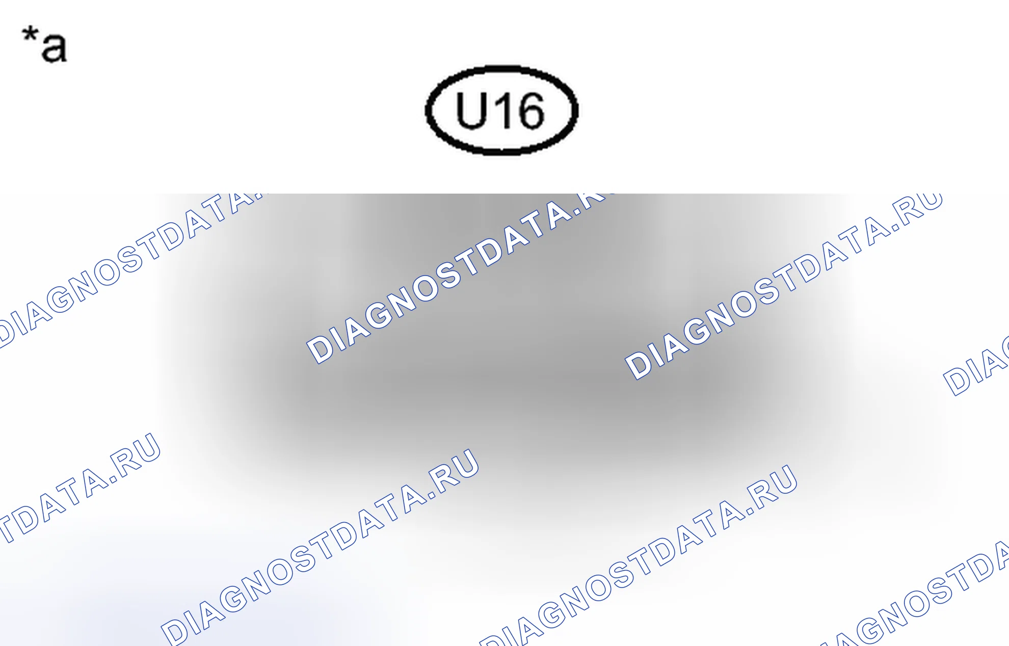 Рис. 308: ПОРЯДОК ВЫПОЛНЕНИЯ РАБОТ. Haval H3 I
