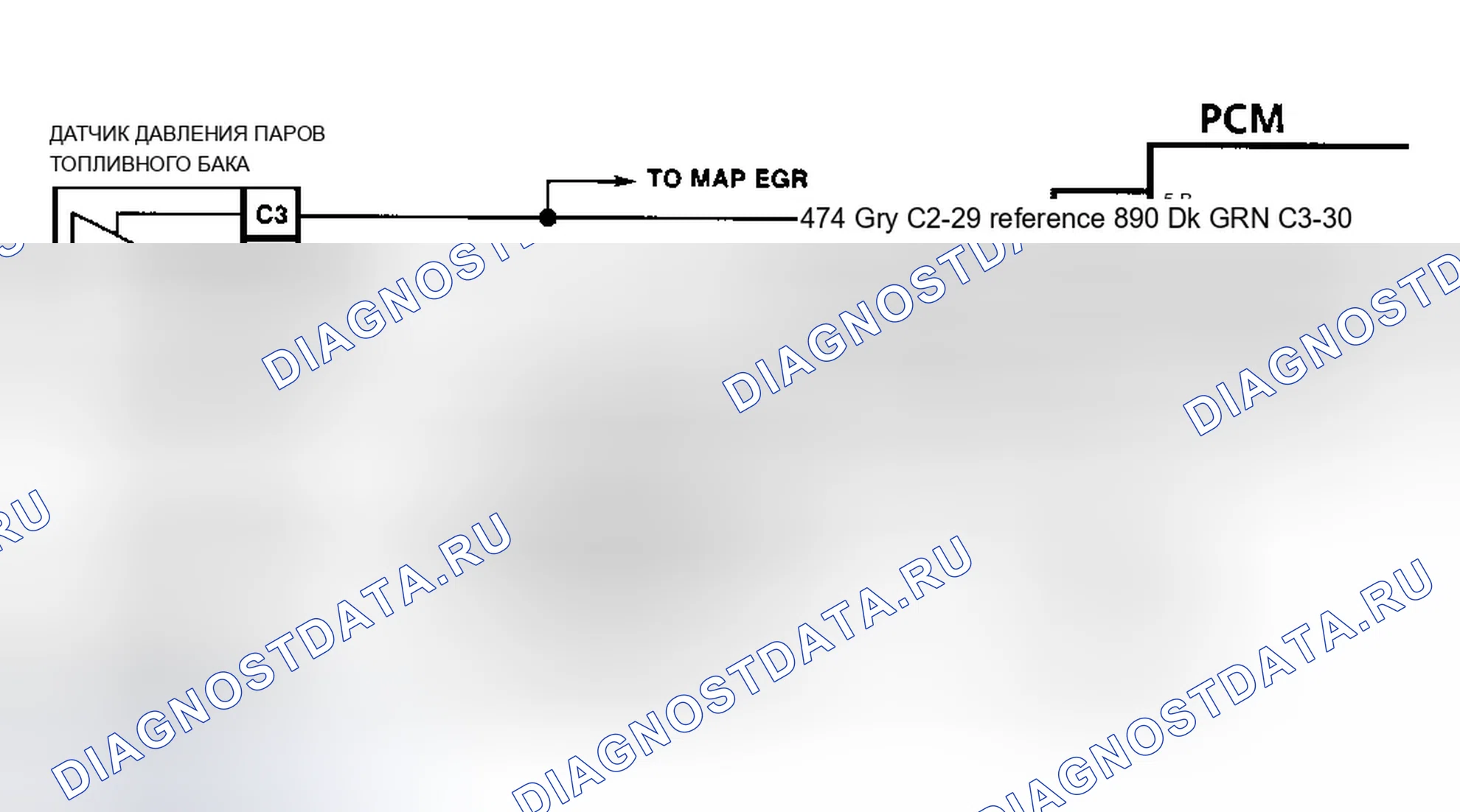 Рис. 26: Схема расшифровка кода ошибки P0440. Chevrolet Blazer S15