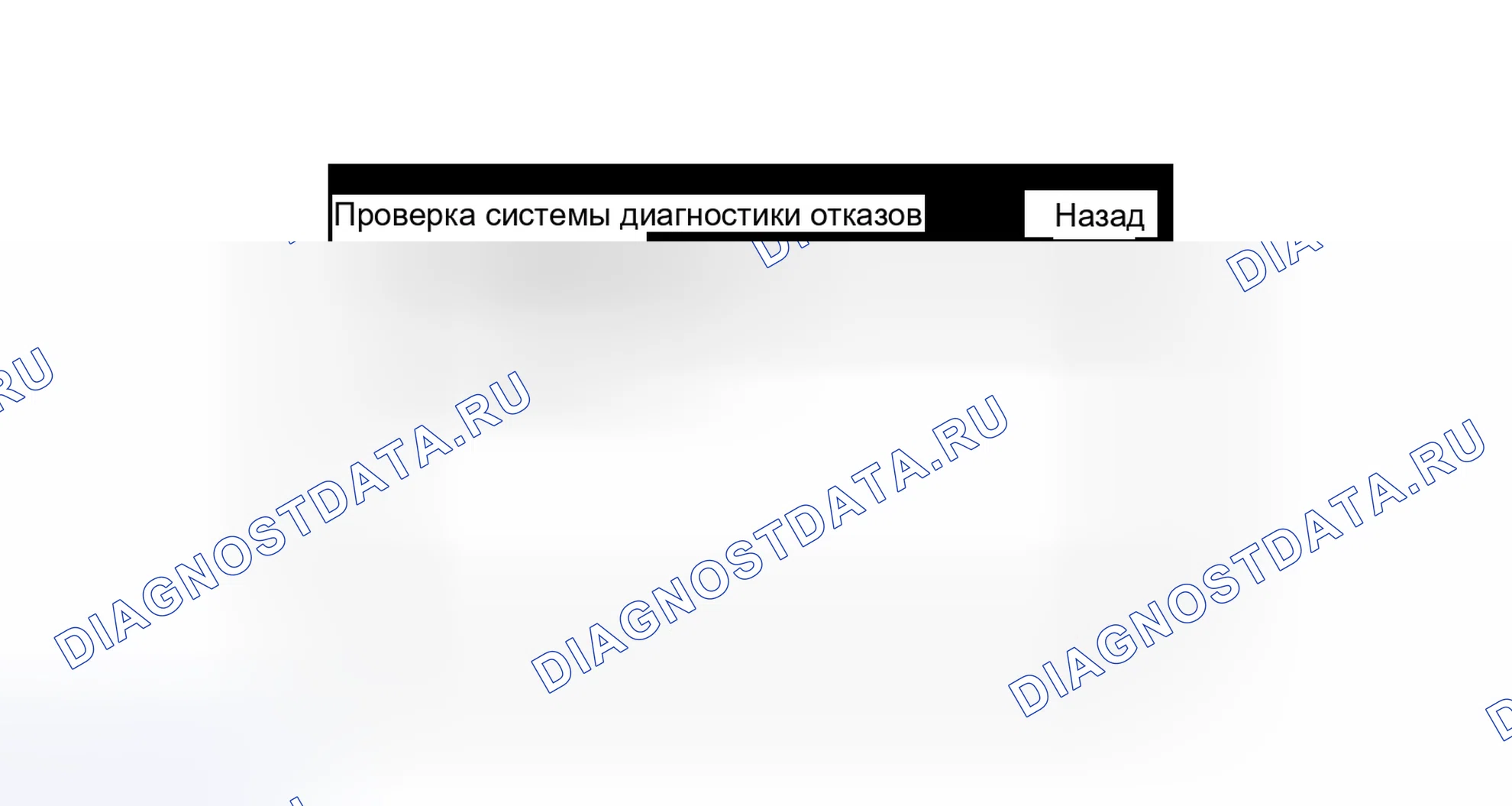 Рис. 81. Toyota Prius PHV pre-III