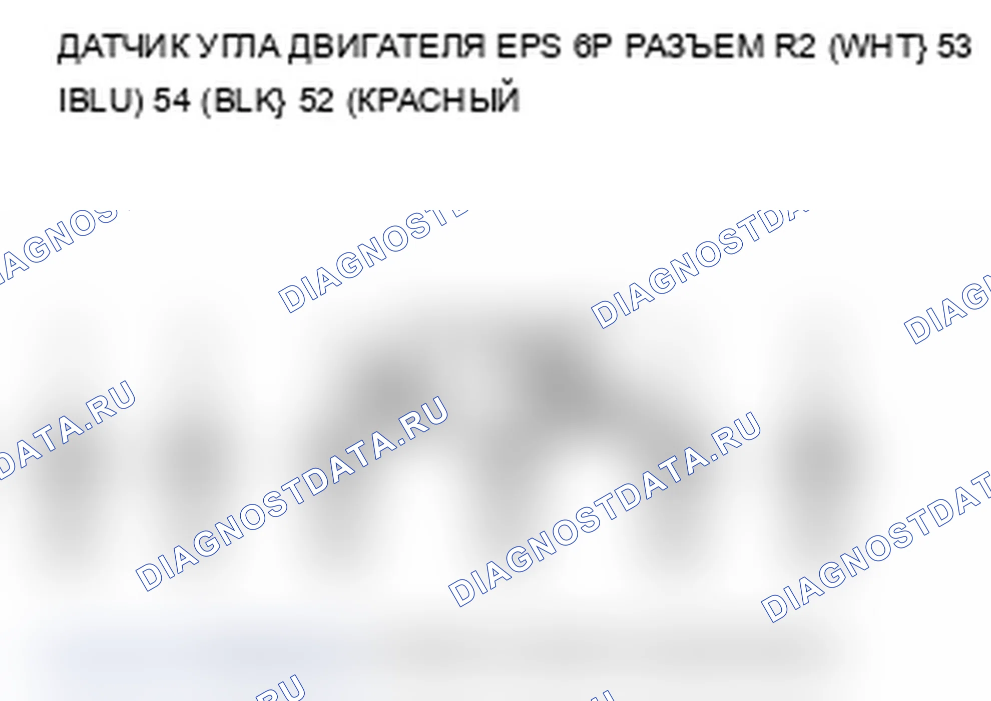Рис. 90. Acura TL IV