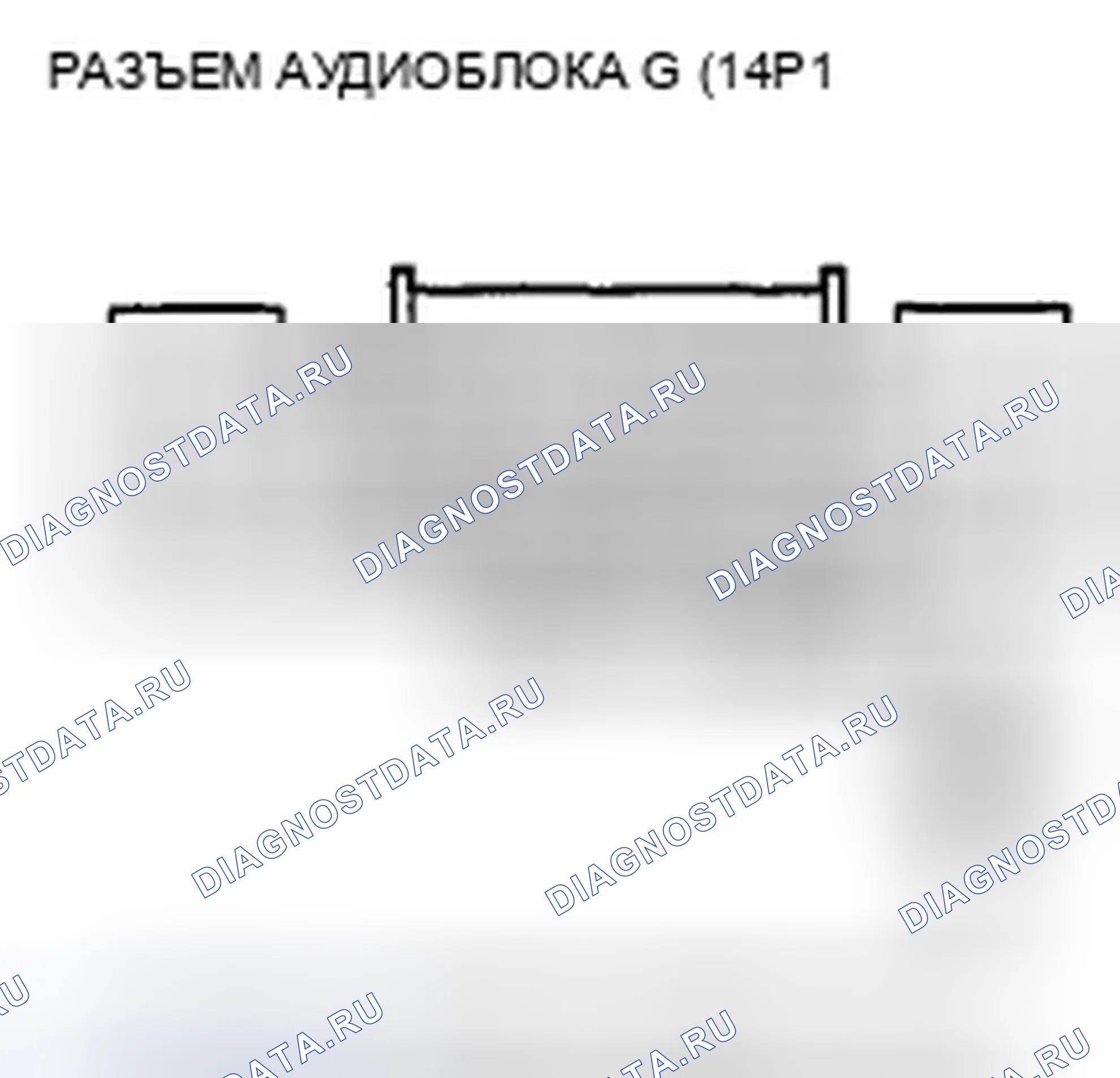 Рис. 135. Honda Crosstour I