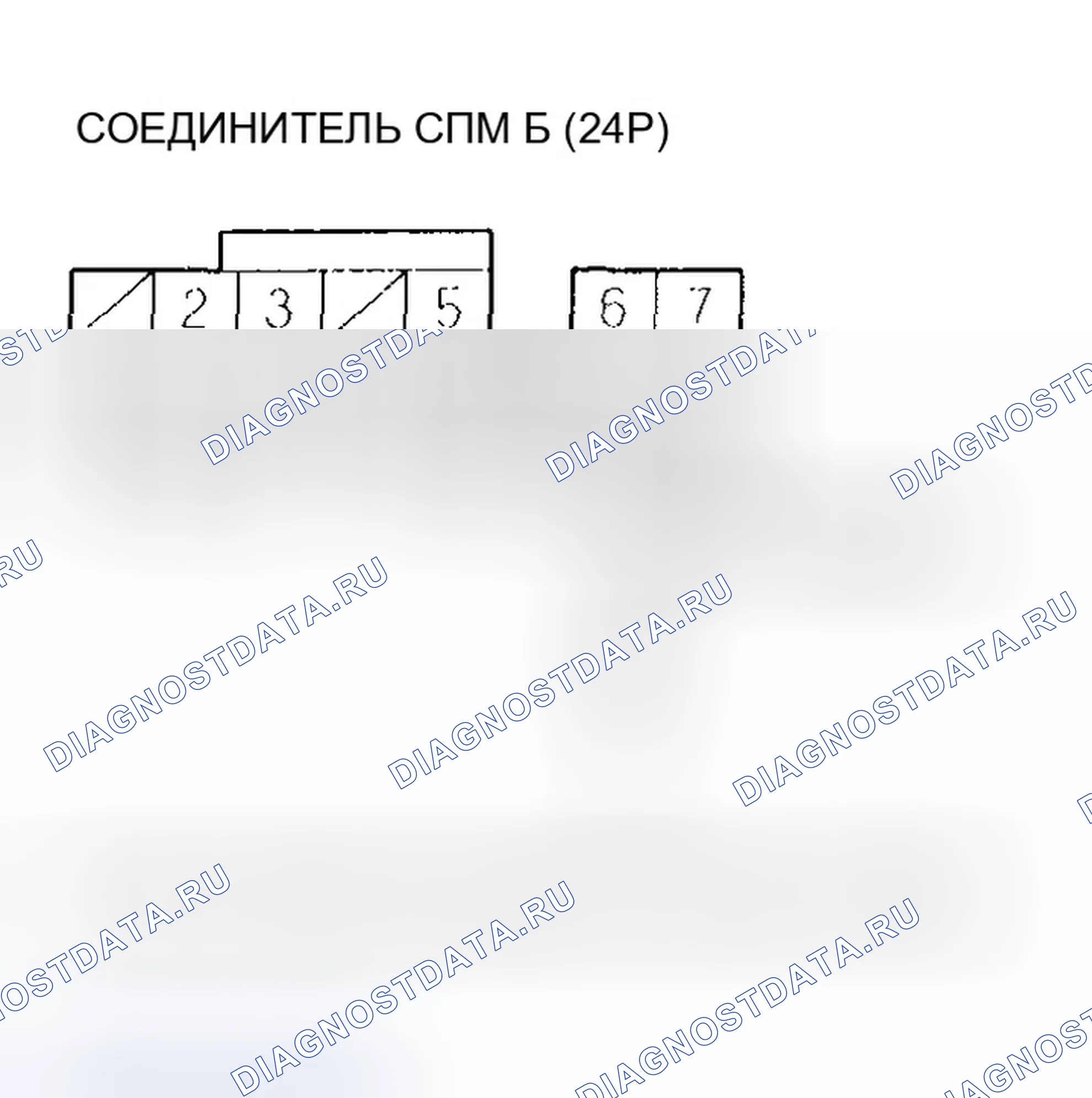 Рис. 349. Honda Odyssey II