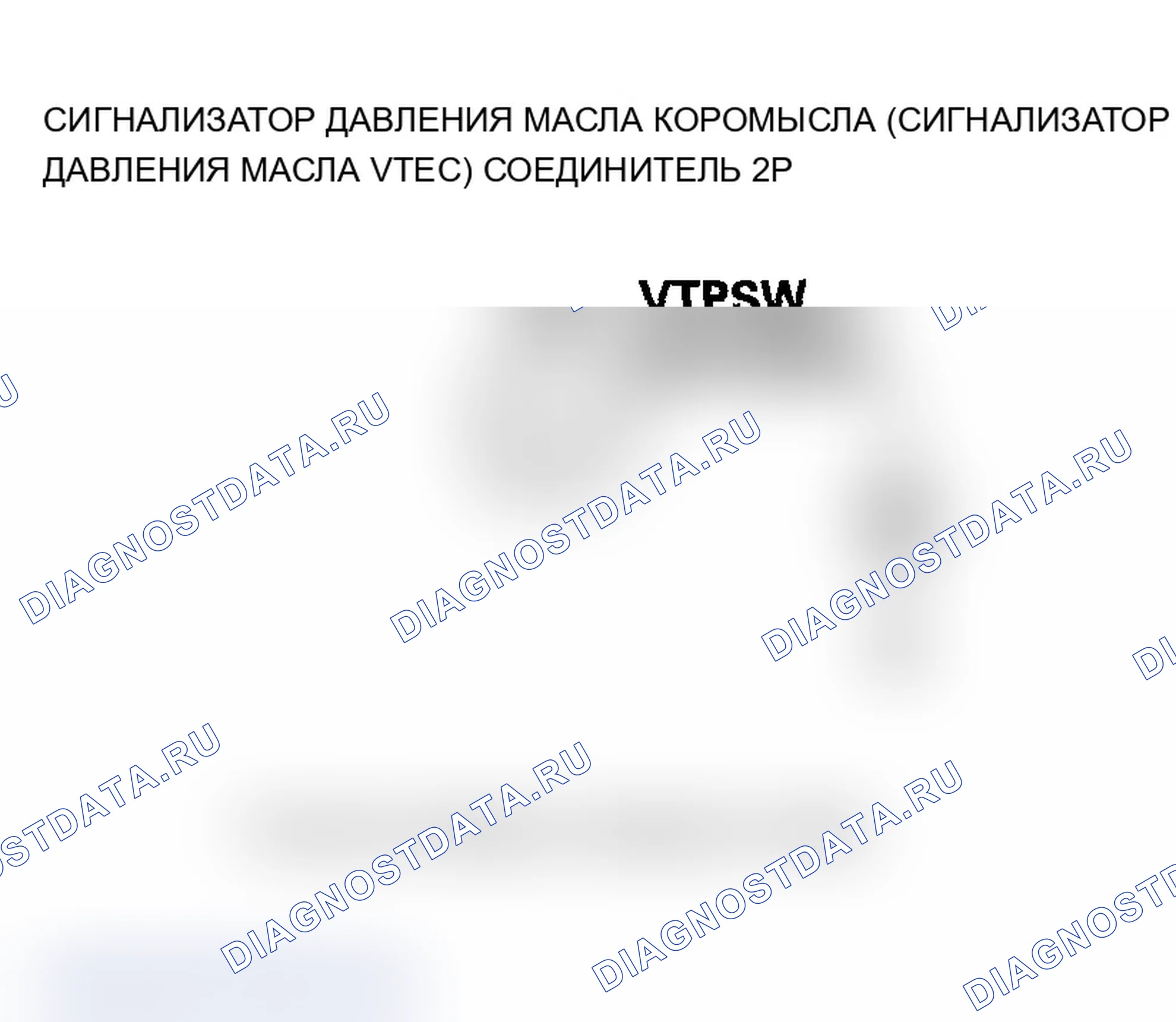 Рис. 261. Acura MDX I