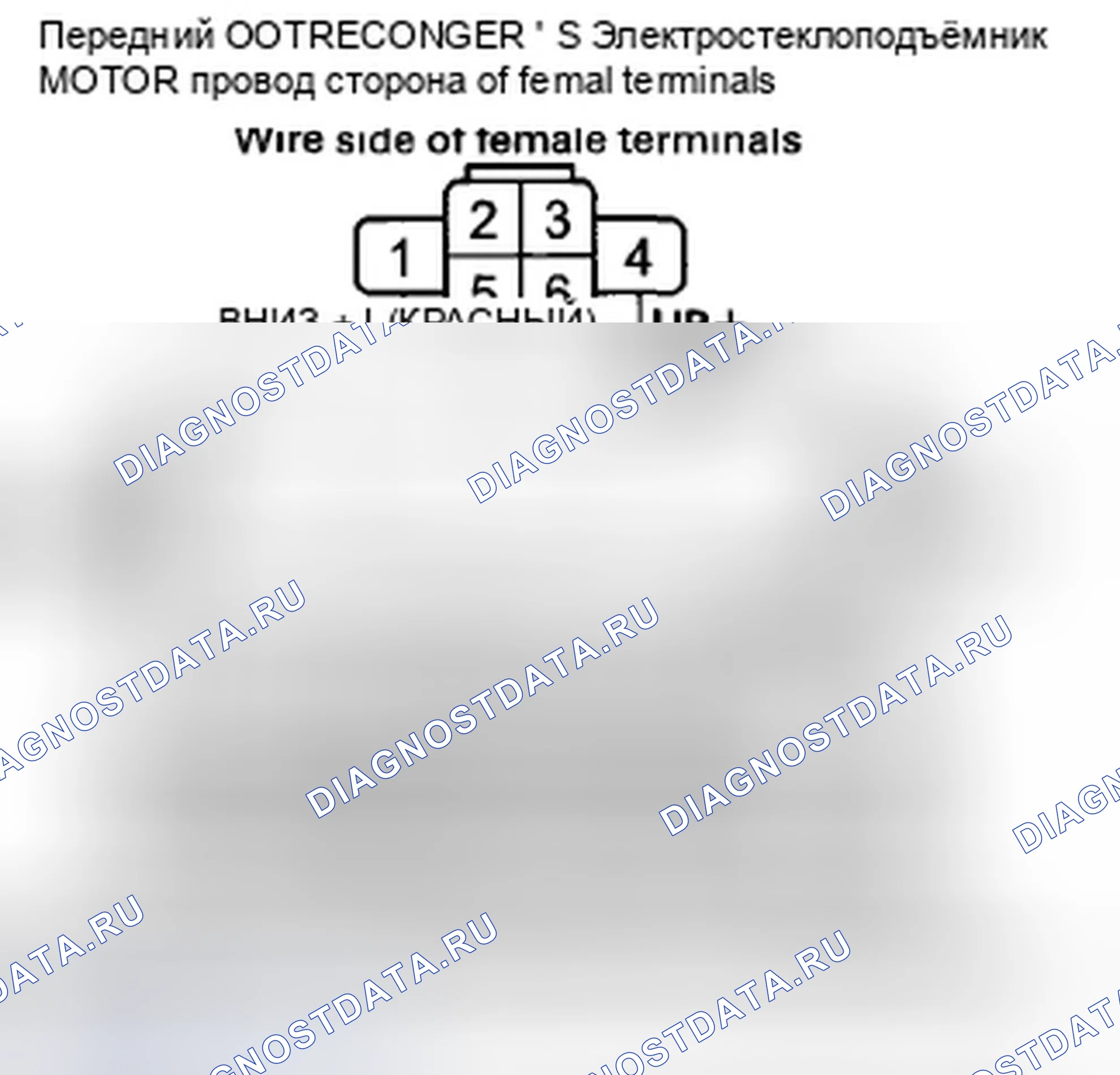 Рис. 18. Honda Accord VIII рестайлинг