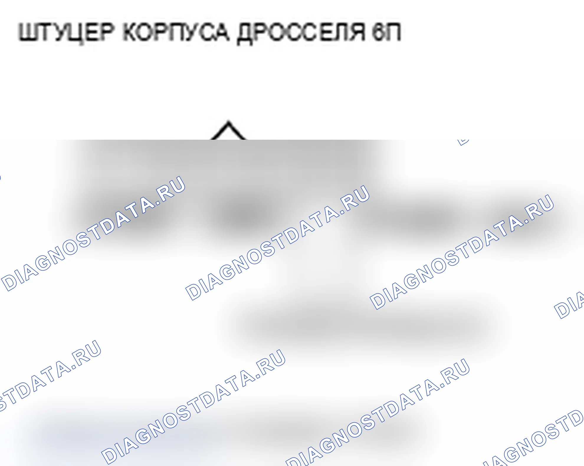 Рис. 33. Acura MDX II