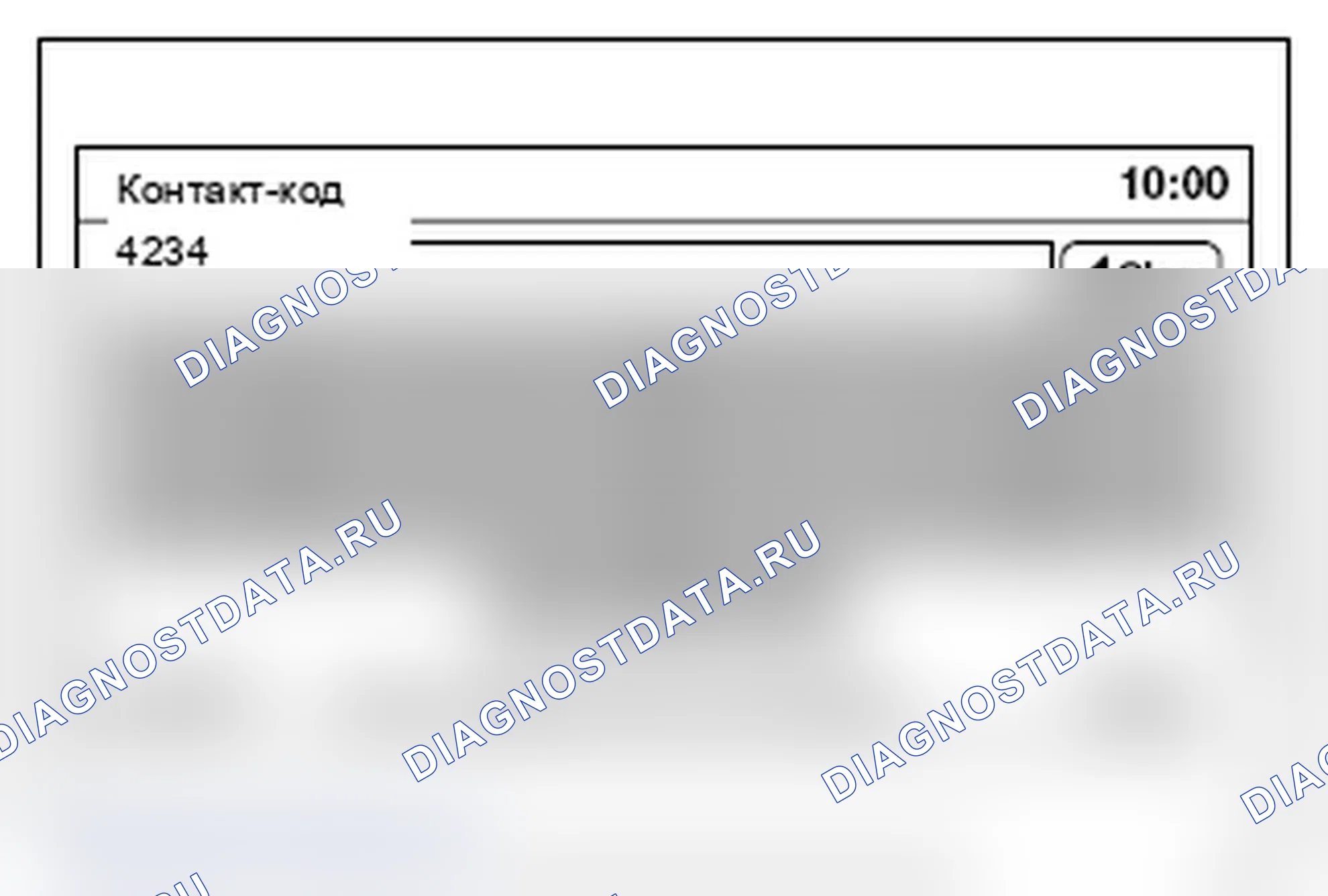 Рис. 791. Mitsubishi Lancer Ralliart X рестайлинг