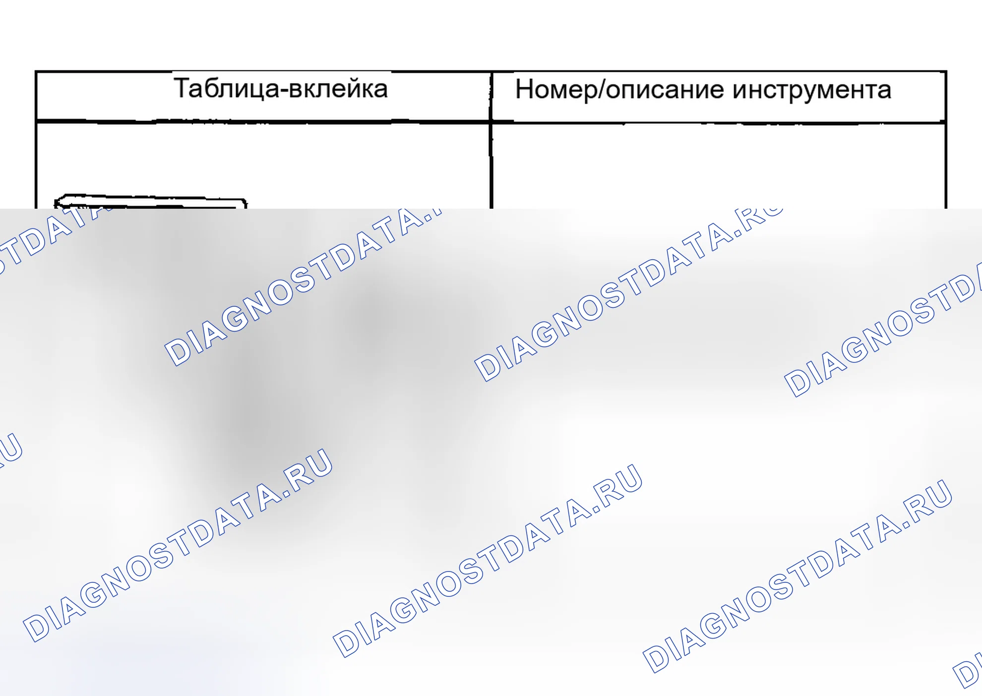 Рис. 6: Специальные инструменты и оборудование. Lexus LX J100 рестайлинг
