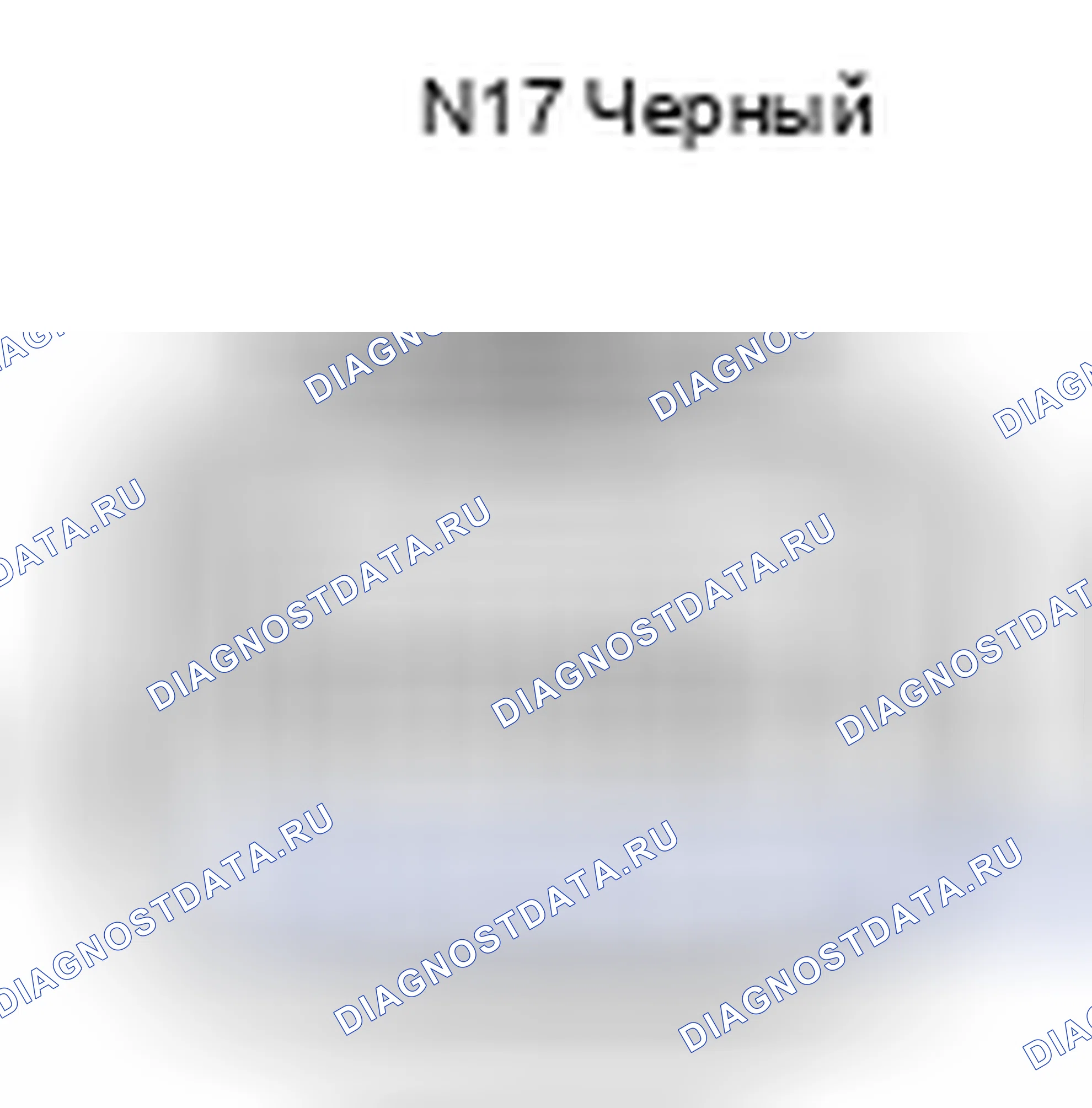 Рис. 1407: Вид с торца разъема модуля контейнерного насоса (N17). Toyota Camry XV40 рестайлинг