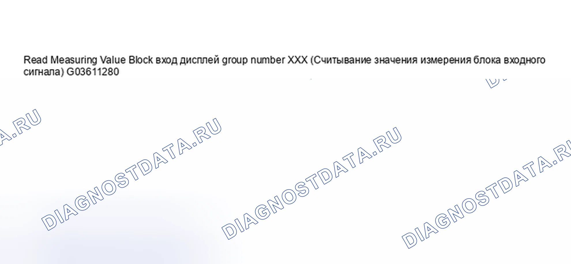 Рис. 453. Audi A6 C5 рестайлинг
