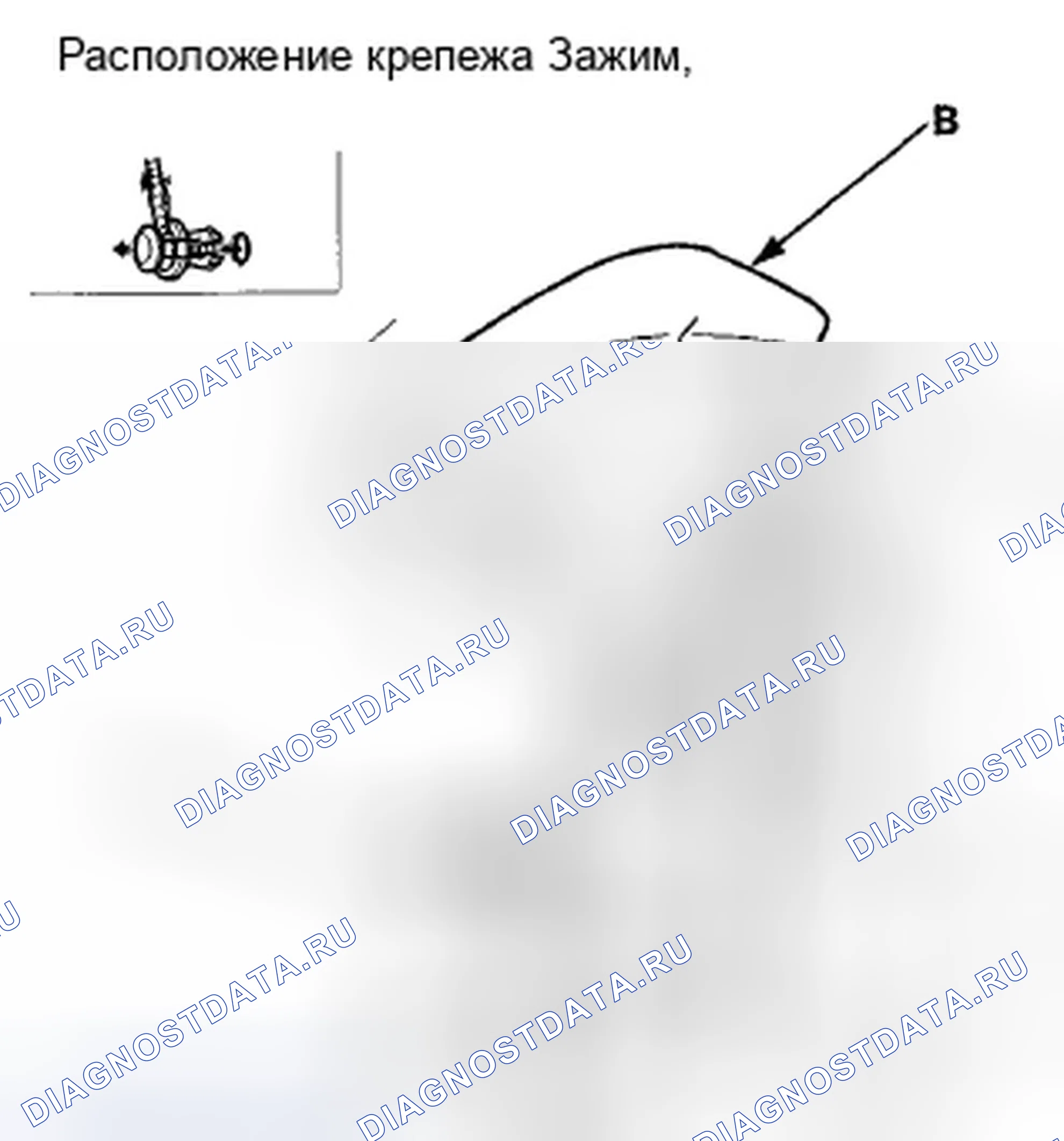Рис. 219: Замена протектора топливной трубы. Honda Crosstour I