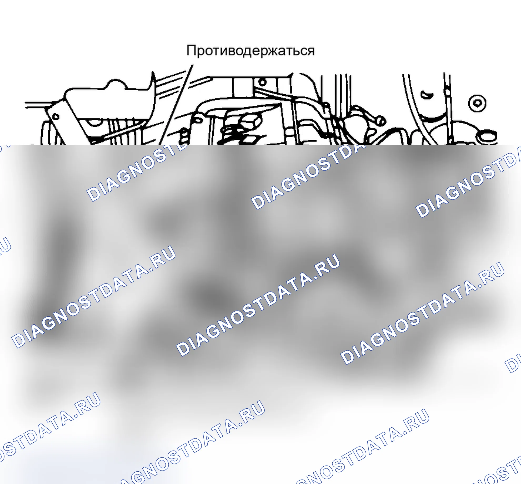 Рис. 7: Установка. Volvo 960 I рестайлинг