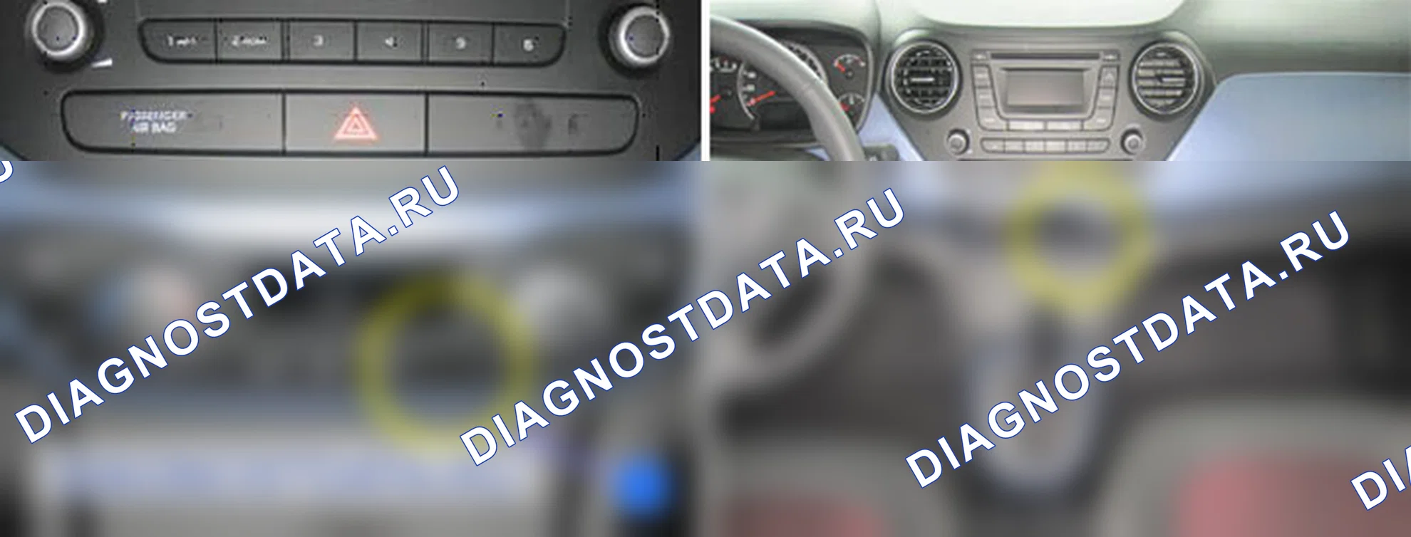 B1234: Датчик температуры в автомобиле открыт (высокий). Hyundai GRAND i10/Xcent BA