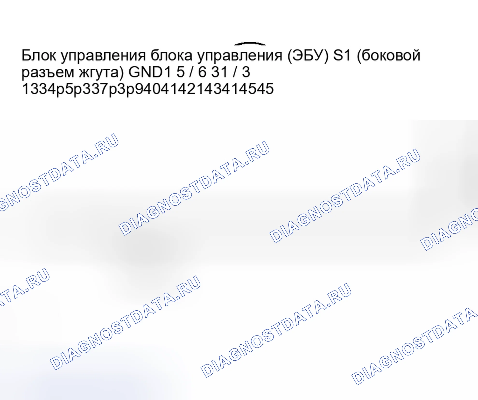 Рис. 115. Haval H5 I