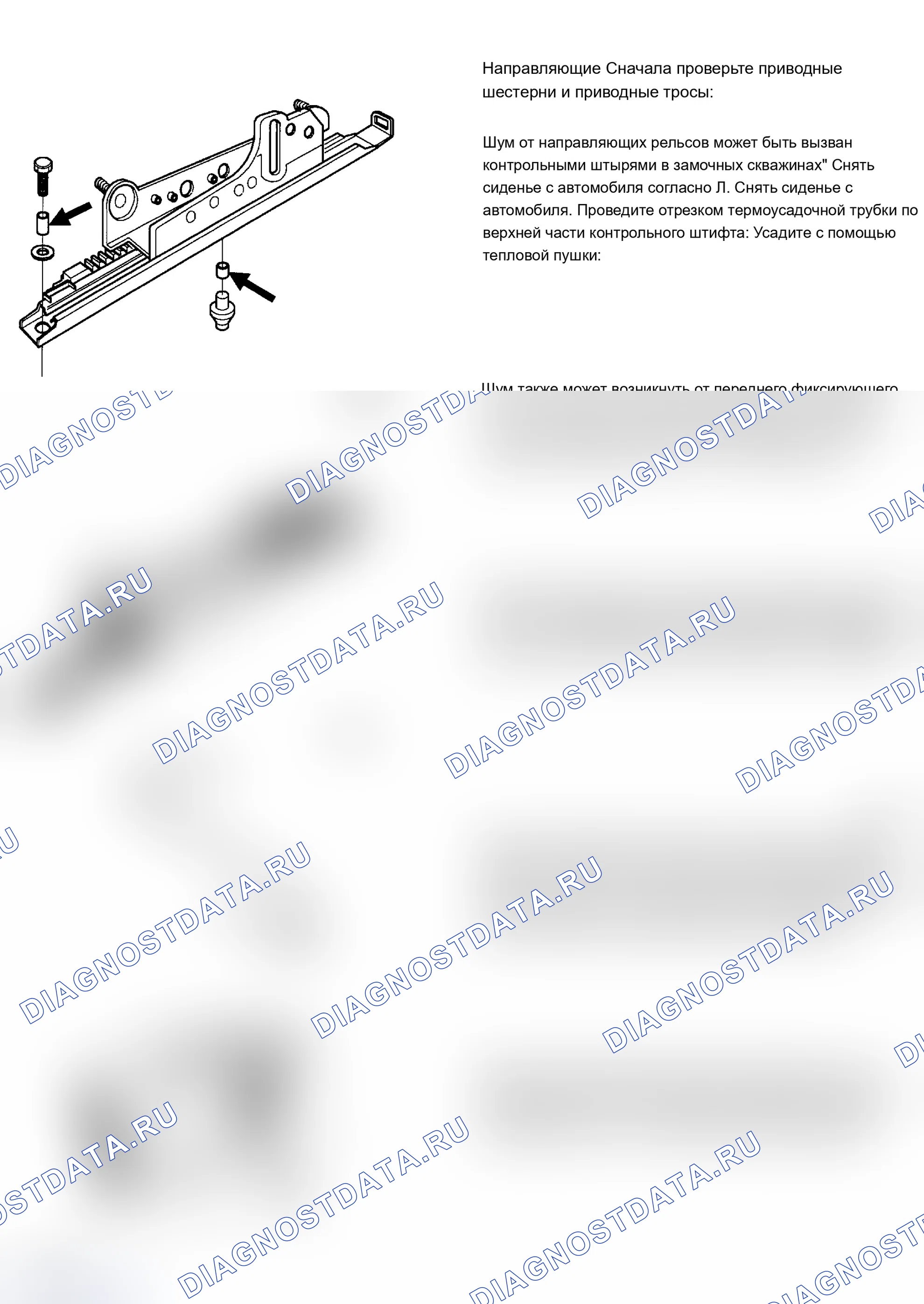 Рис. 28. Volvo 960 I рестайлинг