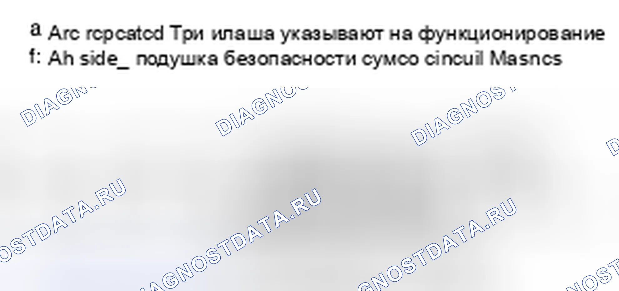 Рис. 49. Nissan 350Z I рестайлинг