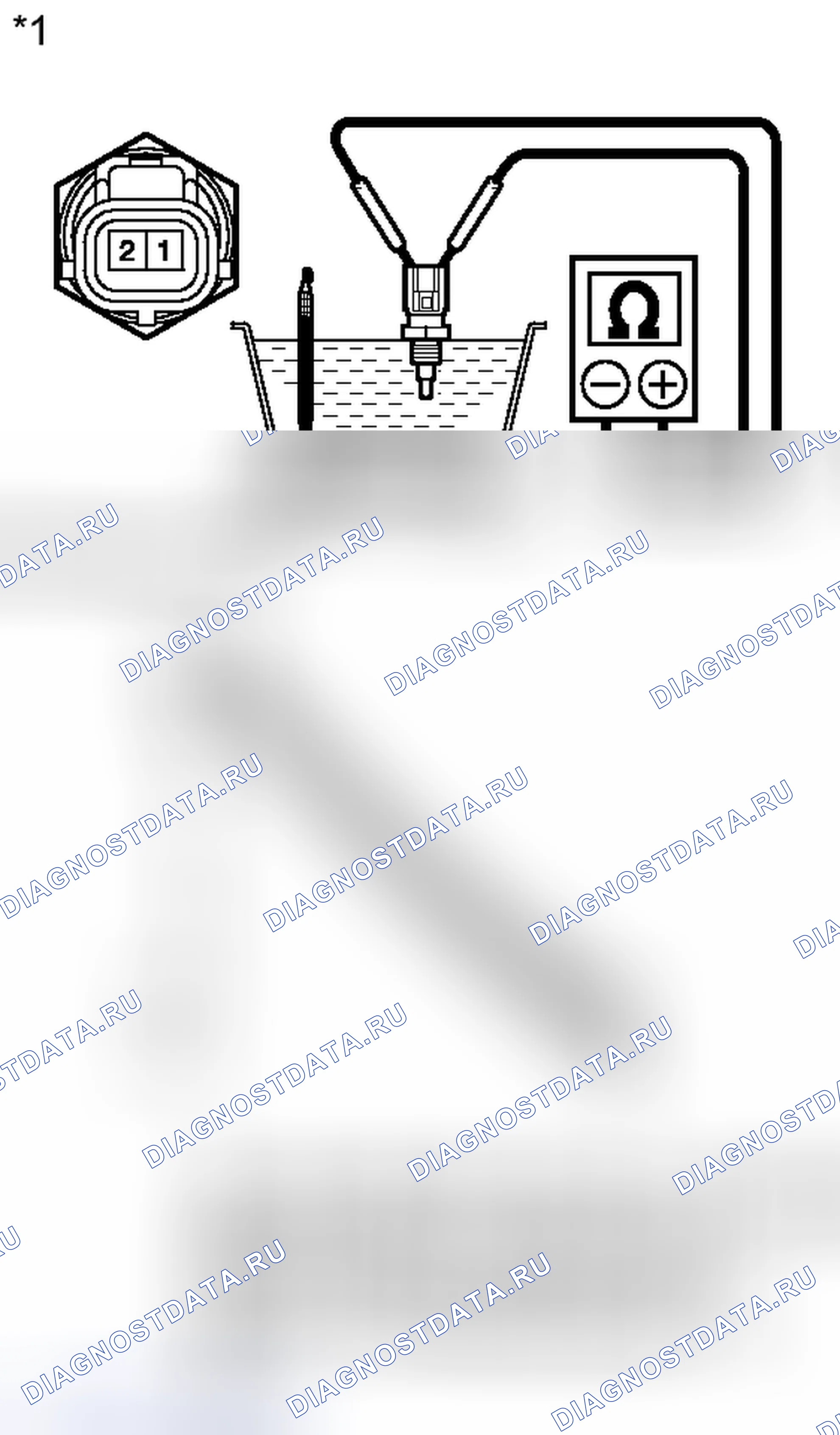 Рис. 132: ПОРЯДОК ВЫПОЛНЕНИЯ РАБОТ. Toyota Prius PHV pre-III
