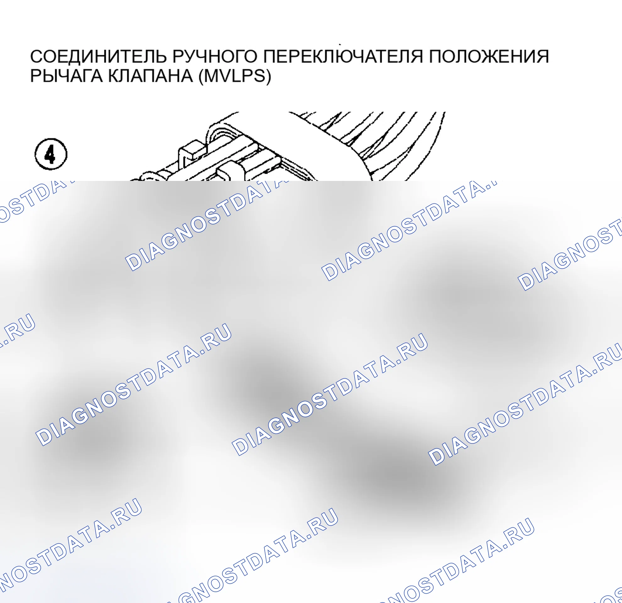 Рис. 195: Тест 27A, Вид 4 - Тестирование схемы рычага переключения передач. Chrysler Concorde I