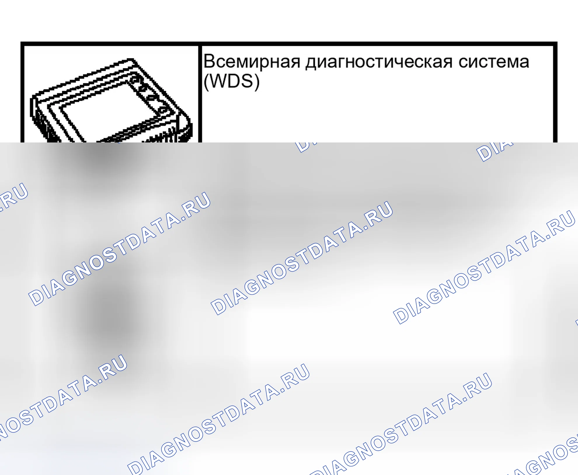 Рис. 149: Специальный инструмент (ы). Ford Crown Victoria II