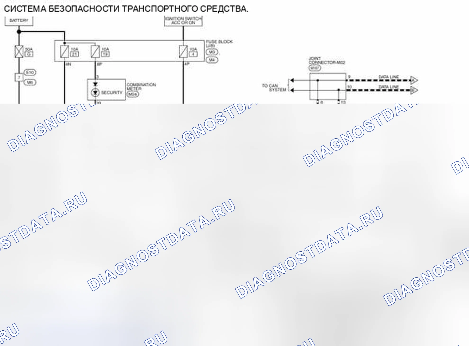 Рис. 311: электросхема. Nissan Pathfinder III рестайлинг