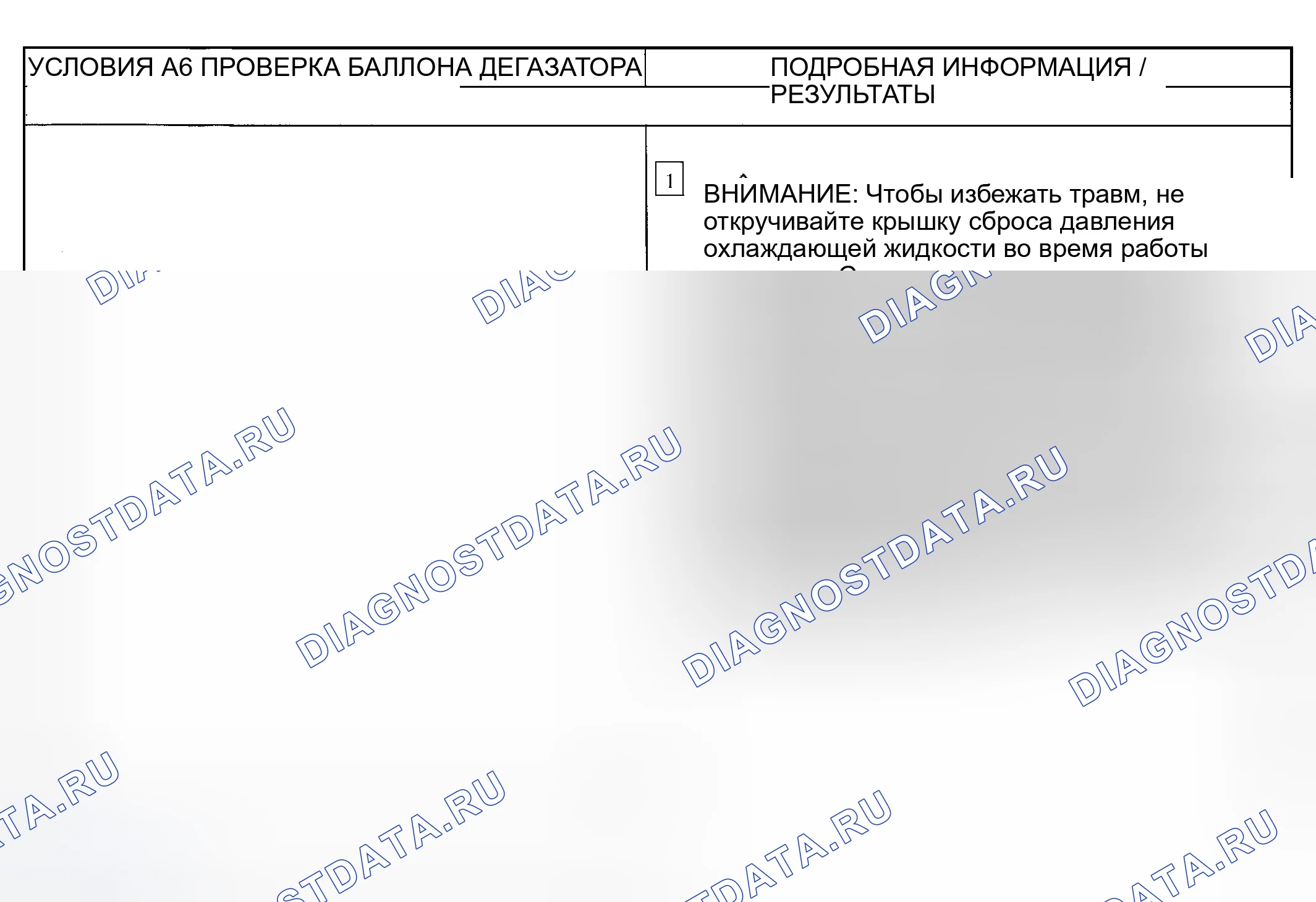 Рис. 56. Hyundai ix25 I рестайлинг