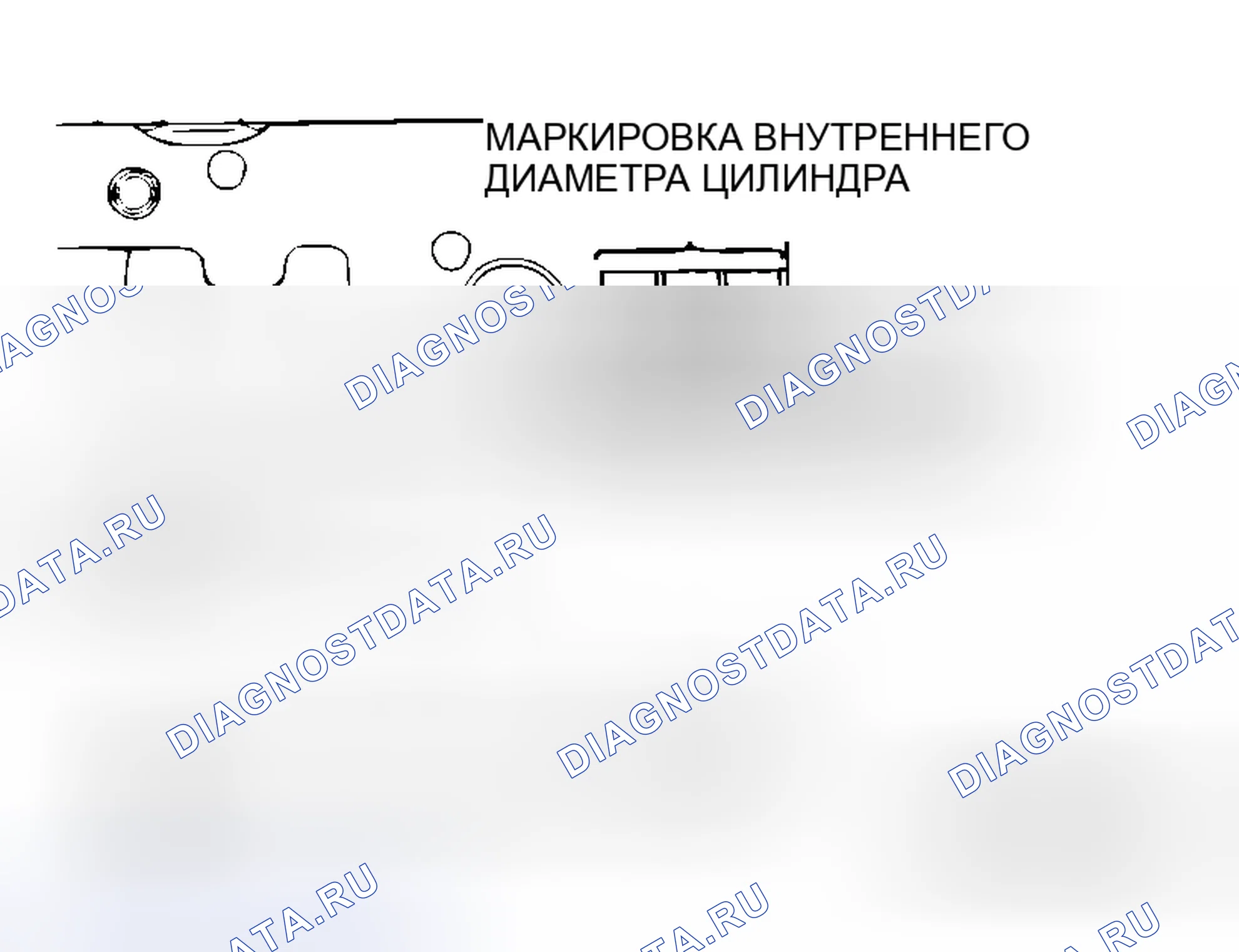 Рис. 137. Honda Grace I