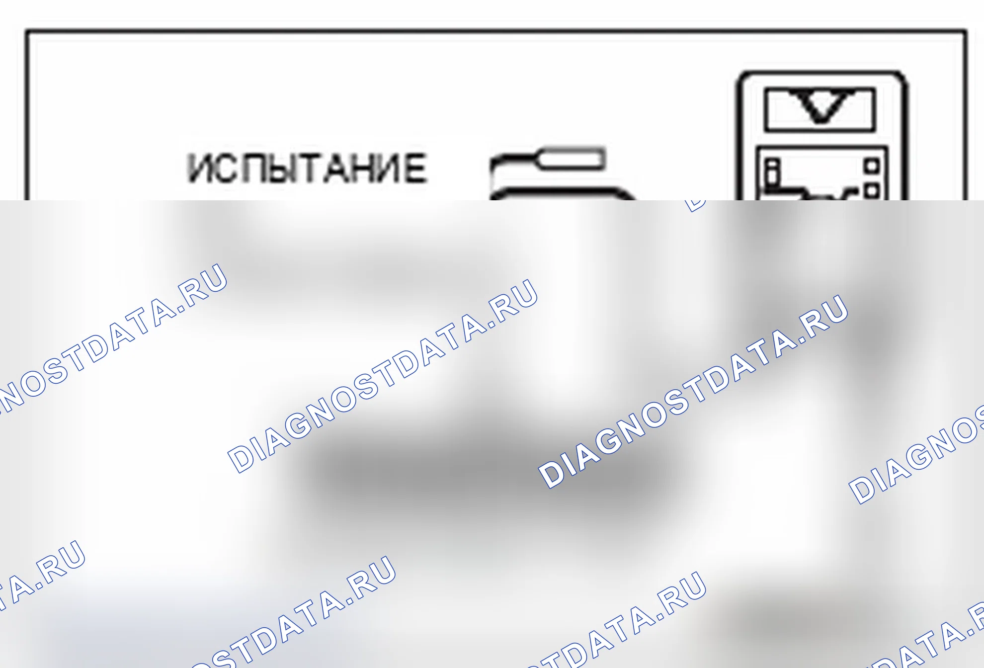 Рис. 697. Mitsubishi Lancer Ralliart X рестайлинг