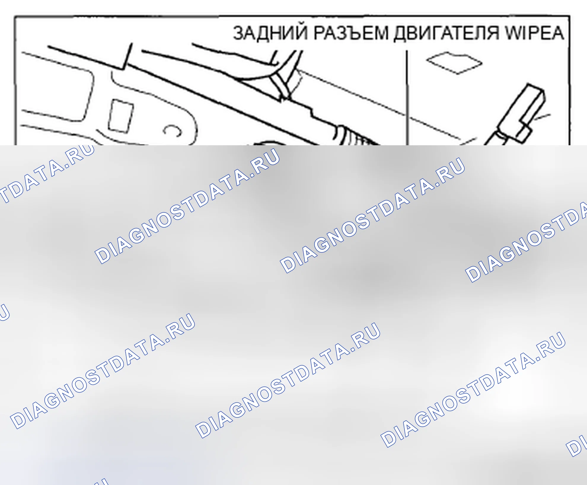 Рис. 19: ДЕМОНТАЖ / МОНТАЖ ДВИГАТЕЛЯ ЗАДНЕГО СТЕКЛООЧИСТИТЕЛЯ. Mazda CX-5 I
