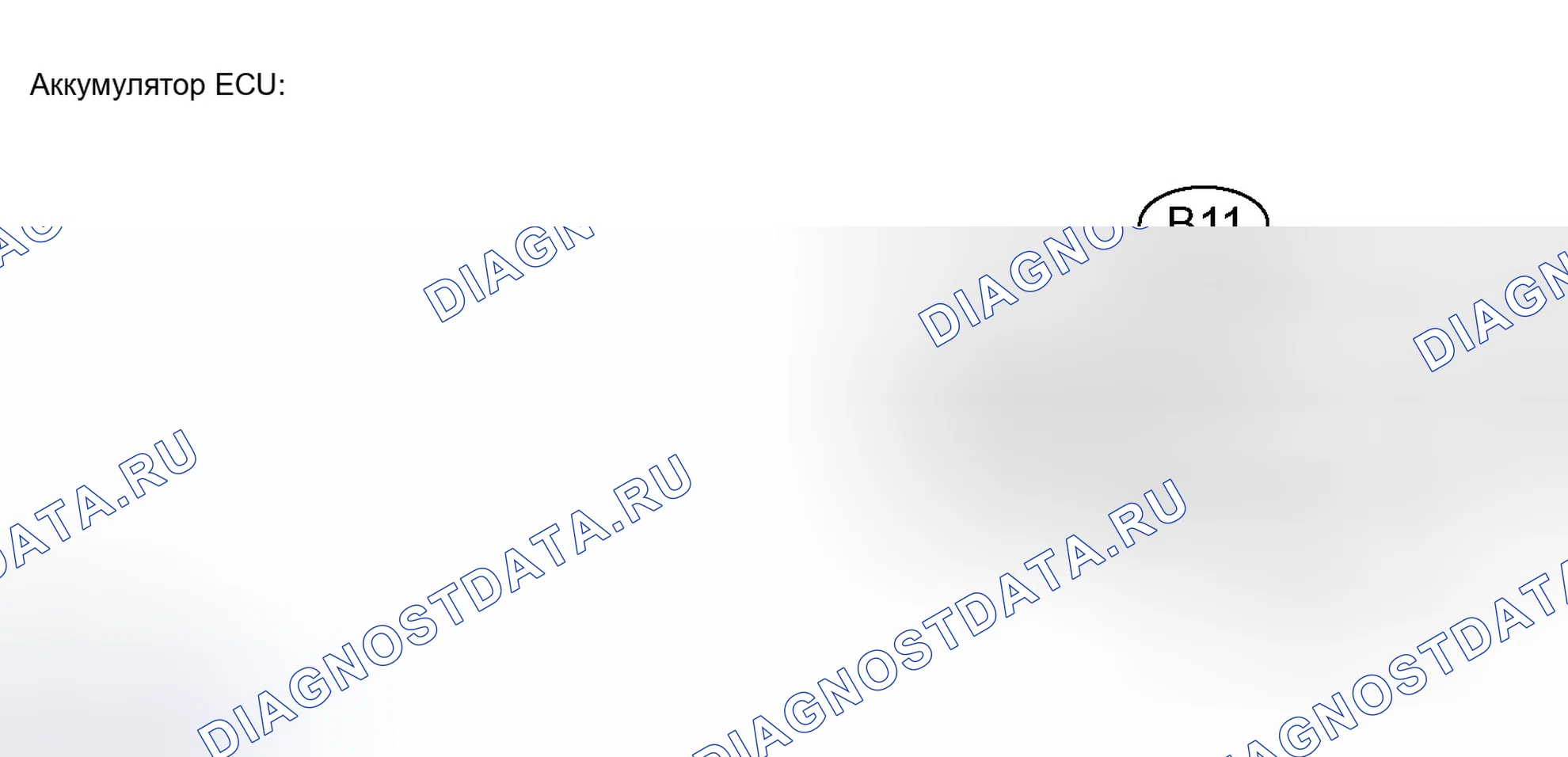 Рис. 177. Toyota Prius II