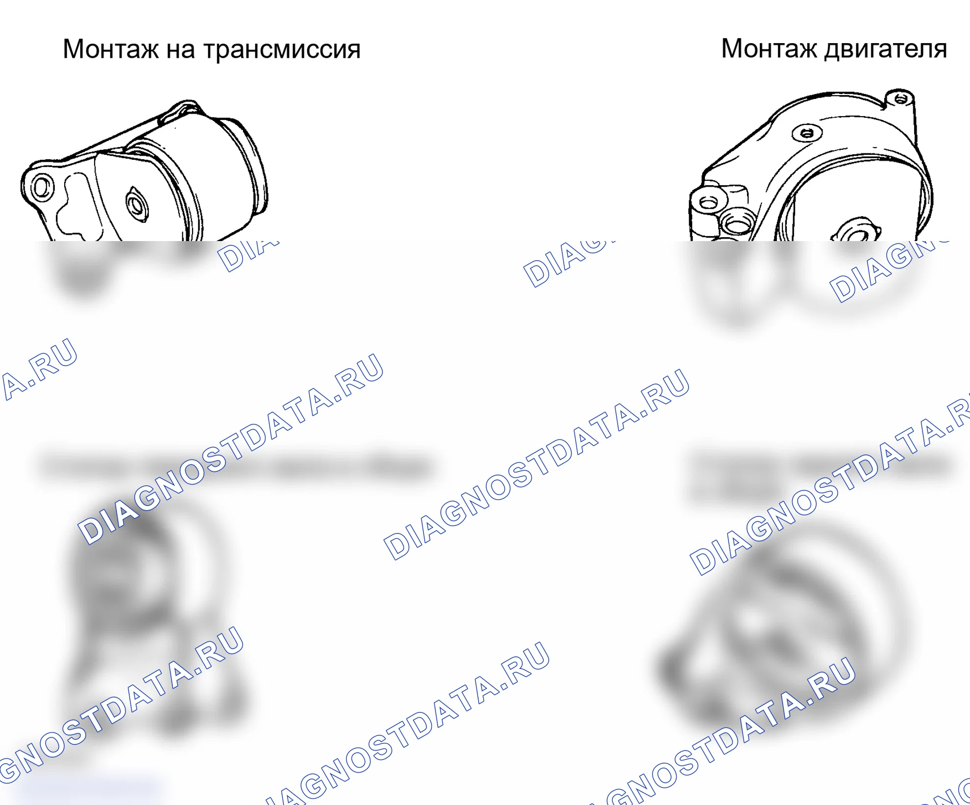 Рис. 283: ПУНКТЫ ПРОВЕРКИ. Hyundai Sonata IV рестайлинг