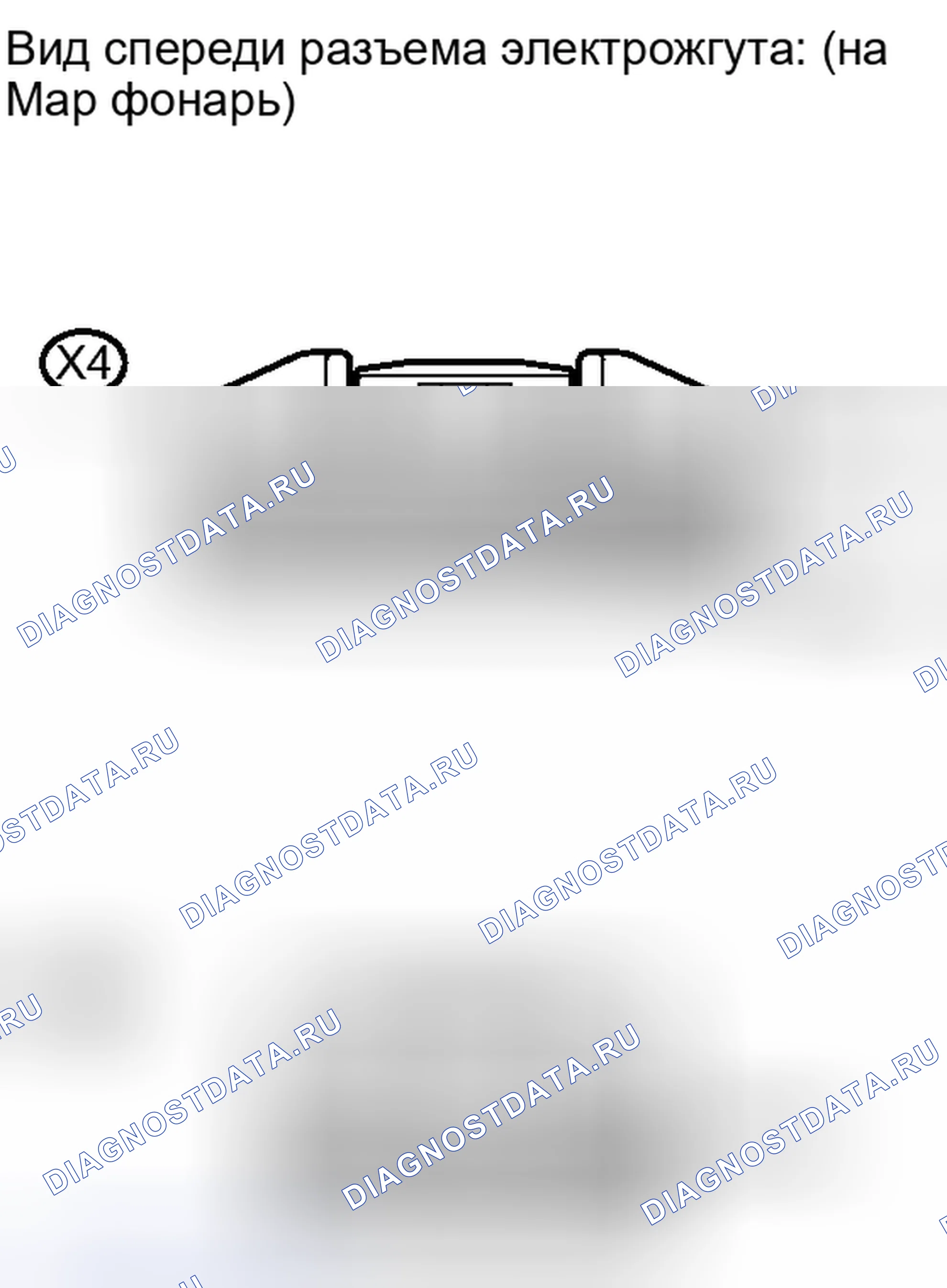 Рис. 154: ПОРЯДОК ВЫПОЛНЕНИЯ РАБОТ. Honda Accord IV