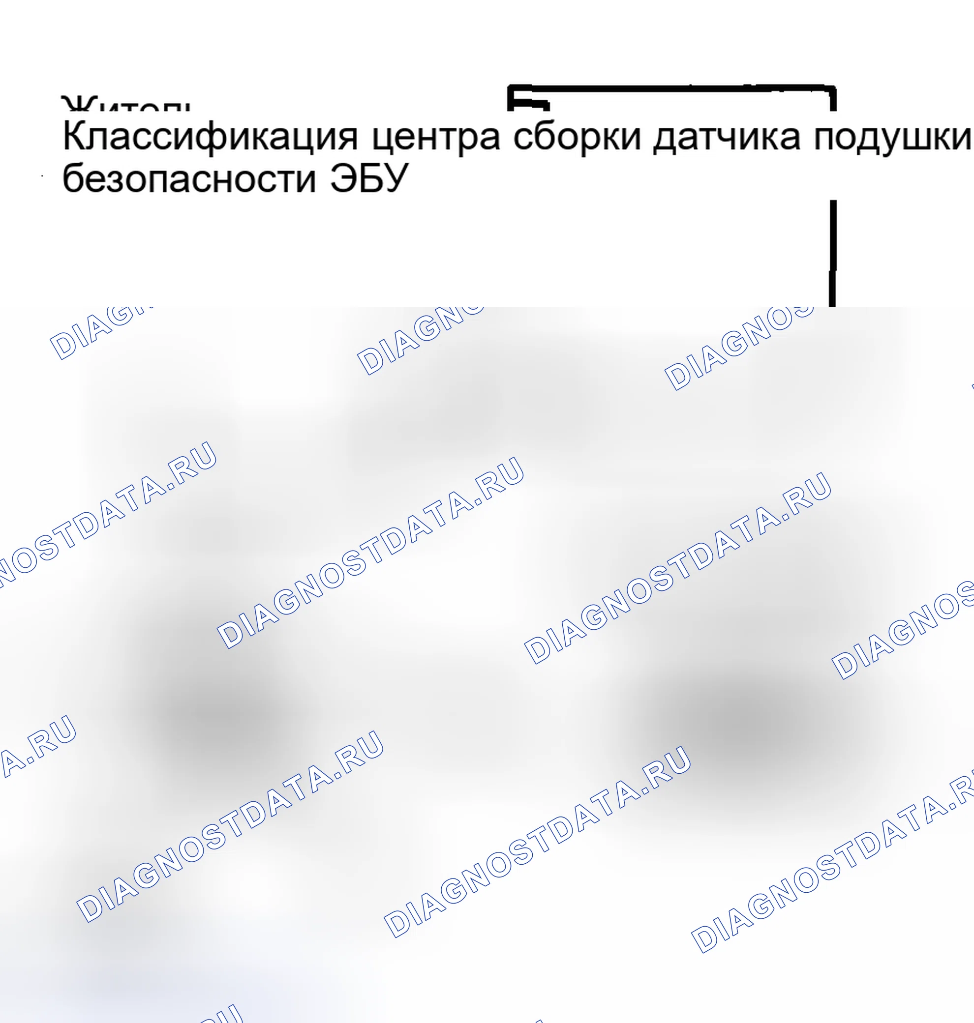 Рис. 89: ПРОЦЕДУРА КОНТРОЛЯ. Toyota Corolla IX рестайлинг