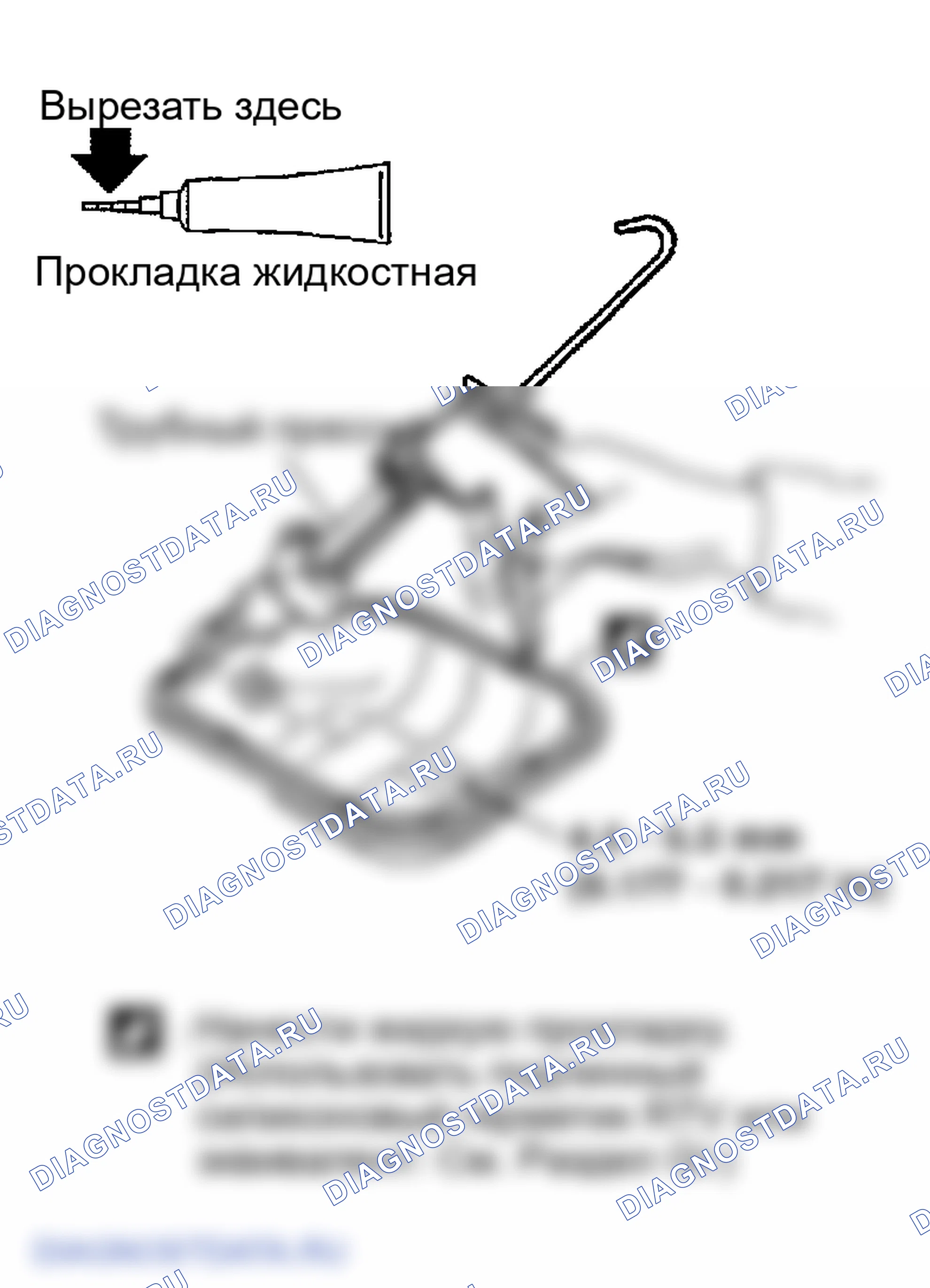 Рис. 59. Infiniti FX35 I