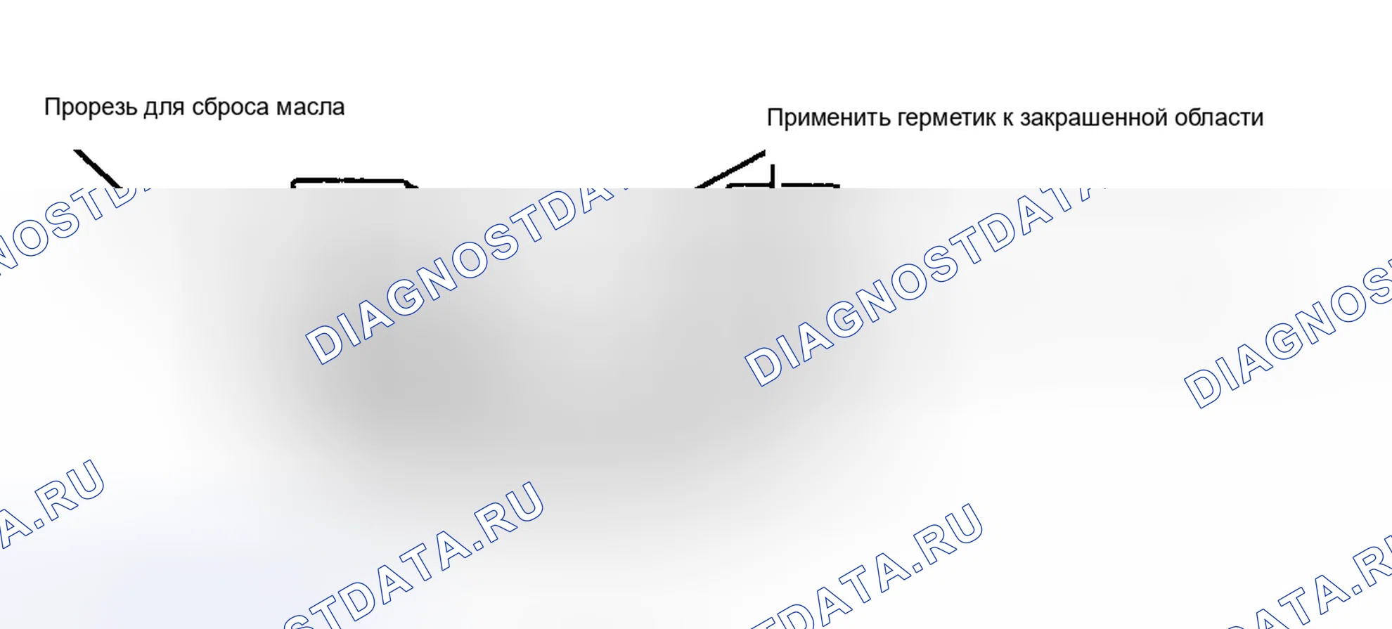 Рис. 8: Установка. Chevrolet Suburban V2500 