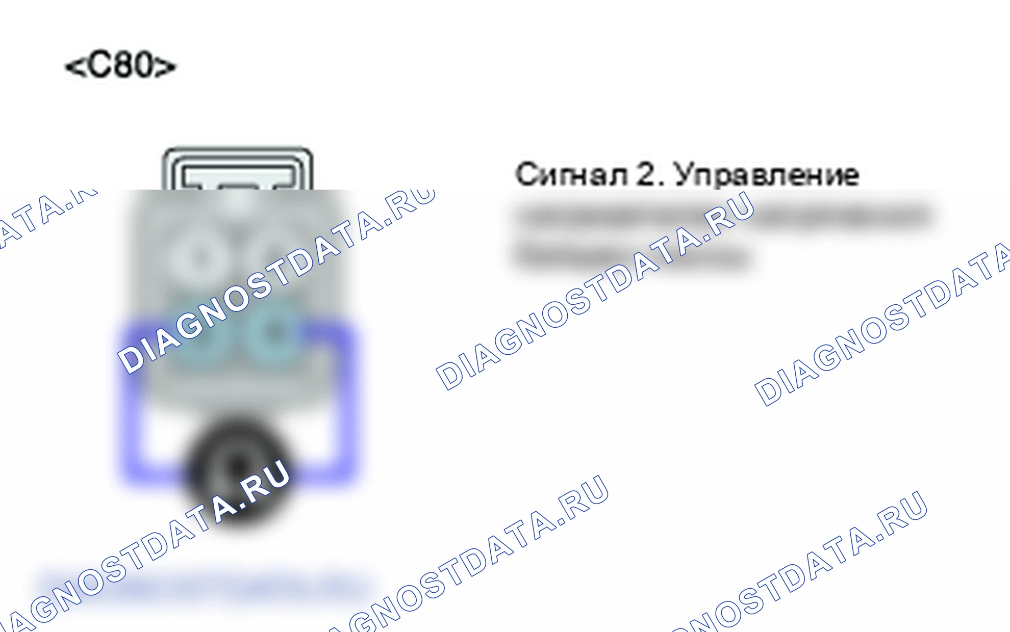 P0052: O2 датчик отопитель высокий уровень в цепи (Блок 2/Датчик 1). Kia Sportage KM