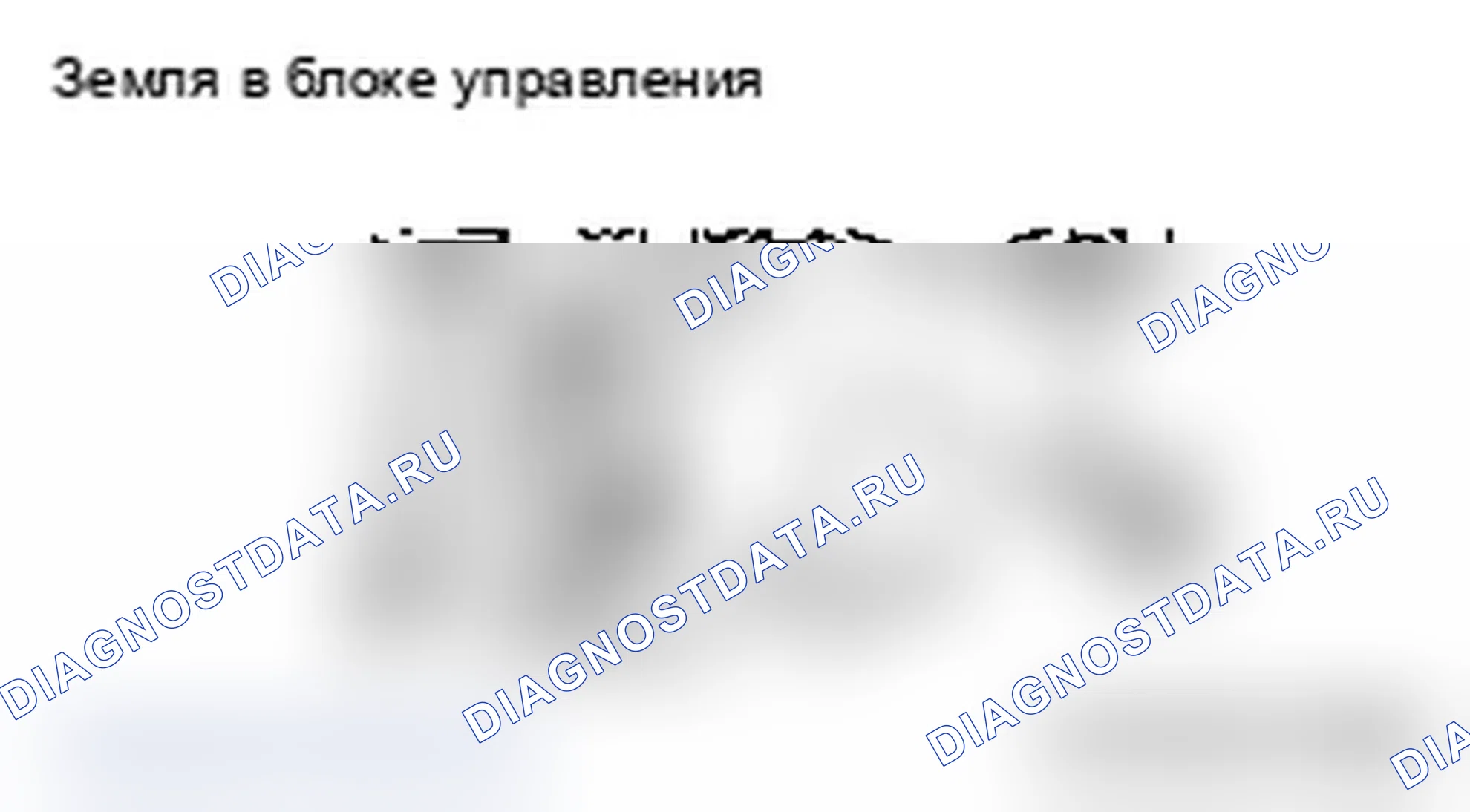 Рис. 555. Mitsubishi Lancer Ralliart X рестайлинг