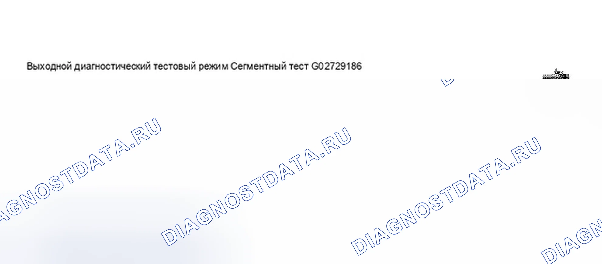 Рис. 41. Audi A8 D2 рестайлинг