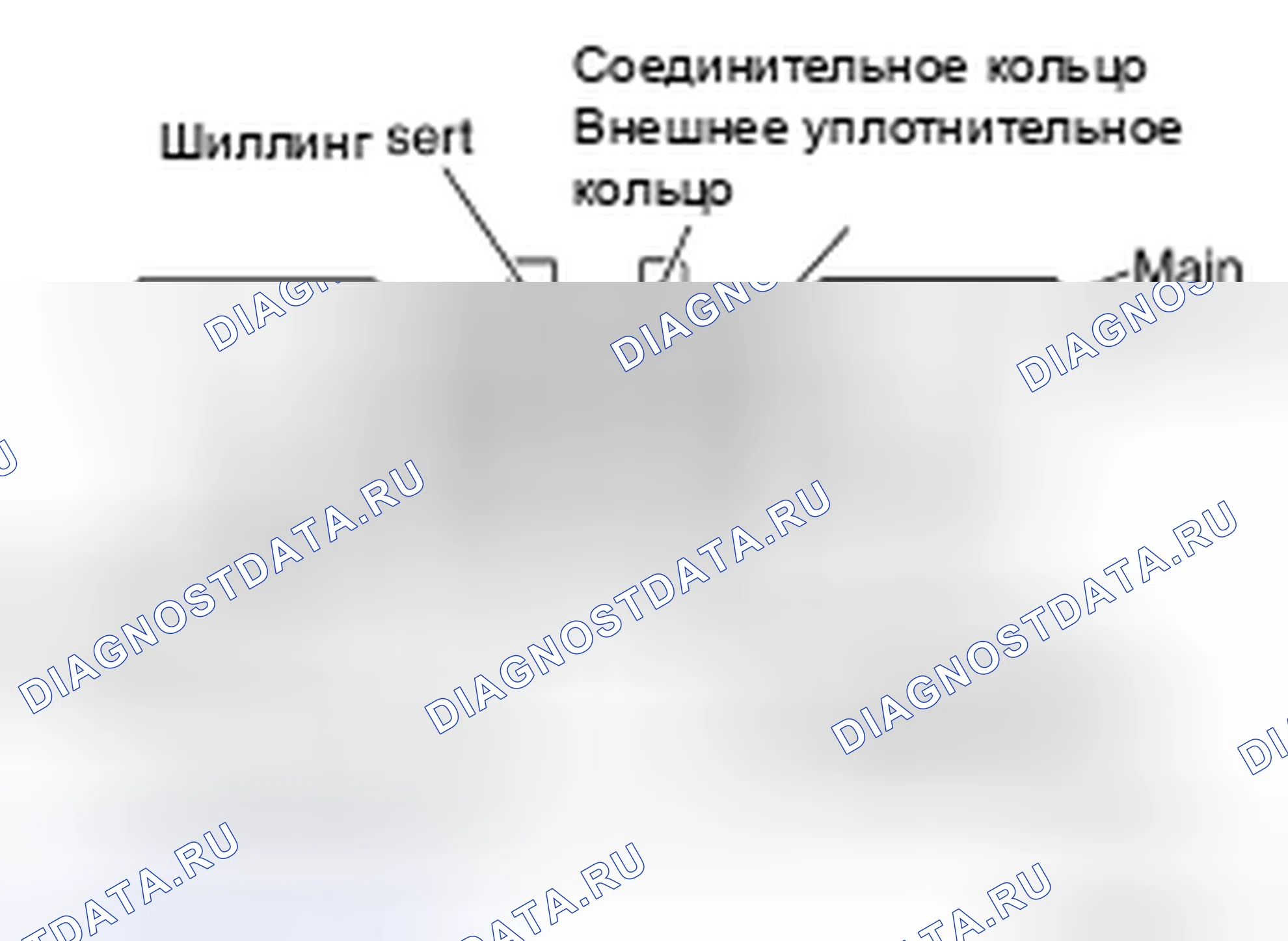 Рис. 21: ТРОЙНОЙ КОНУСНЫЙ СИНХРОНИЗАТОР. Infiniti G35 IV
