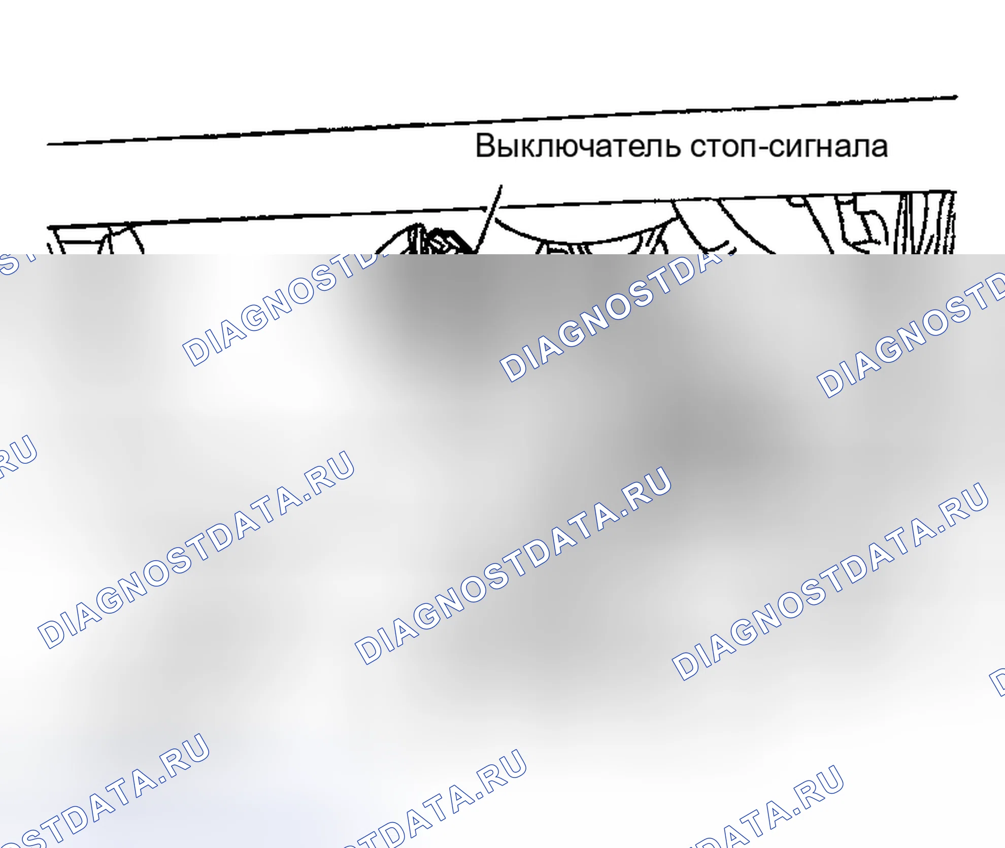 Рис. 26: ТОРМОЗНОЙ ВЫКЛЮЧАТЕЛЬ. Nissan 350Z I